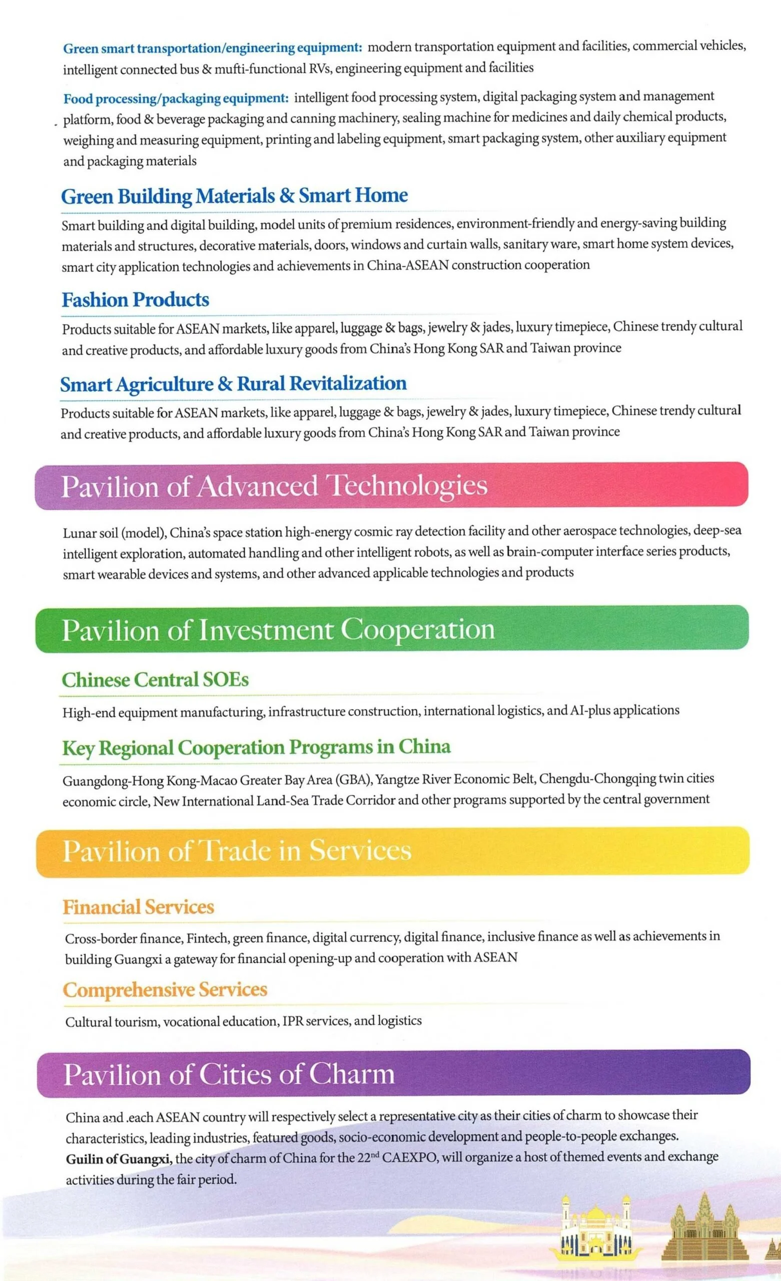 4第22屆中国-东盟博览會-scaled.jpg