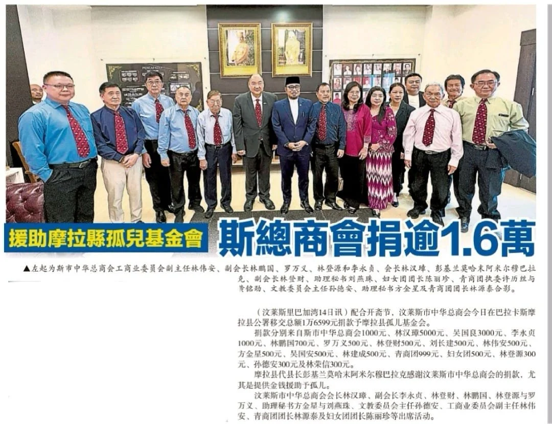 march news-ccc26-b.jpeg