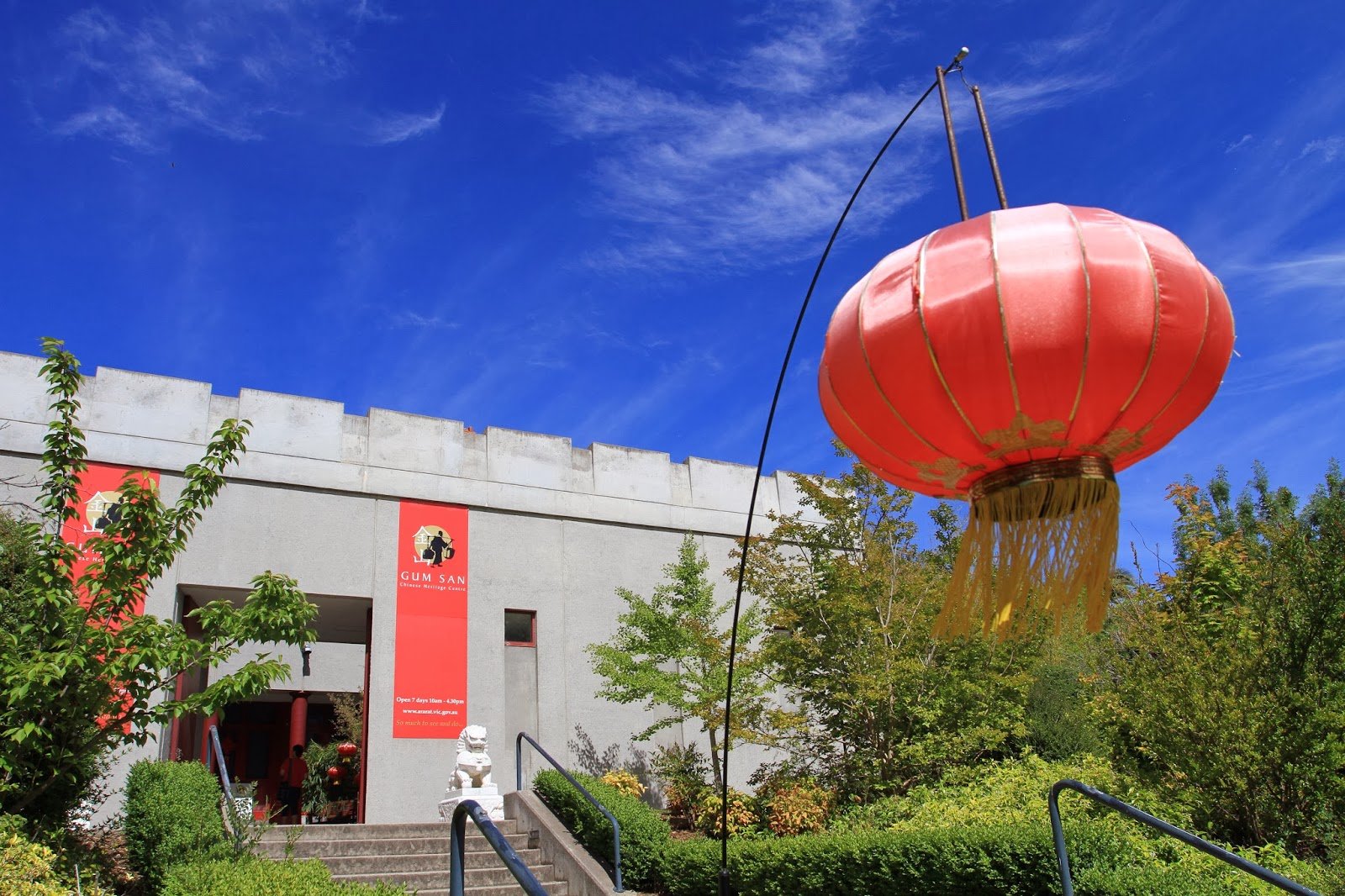 Gum San museum