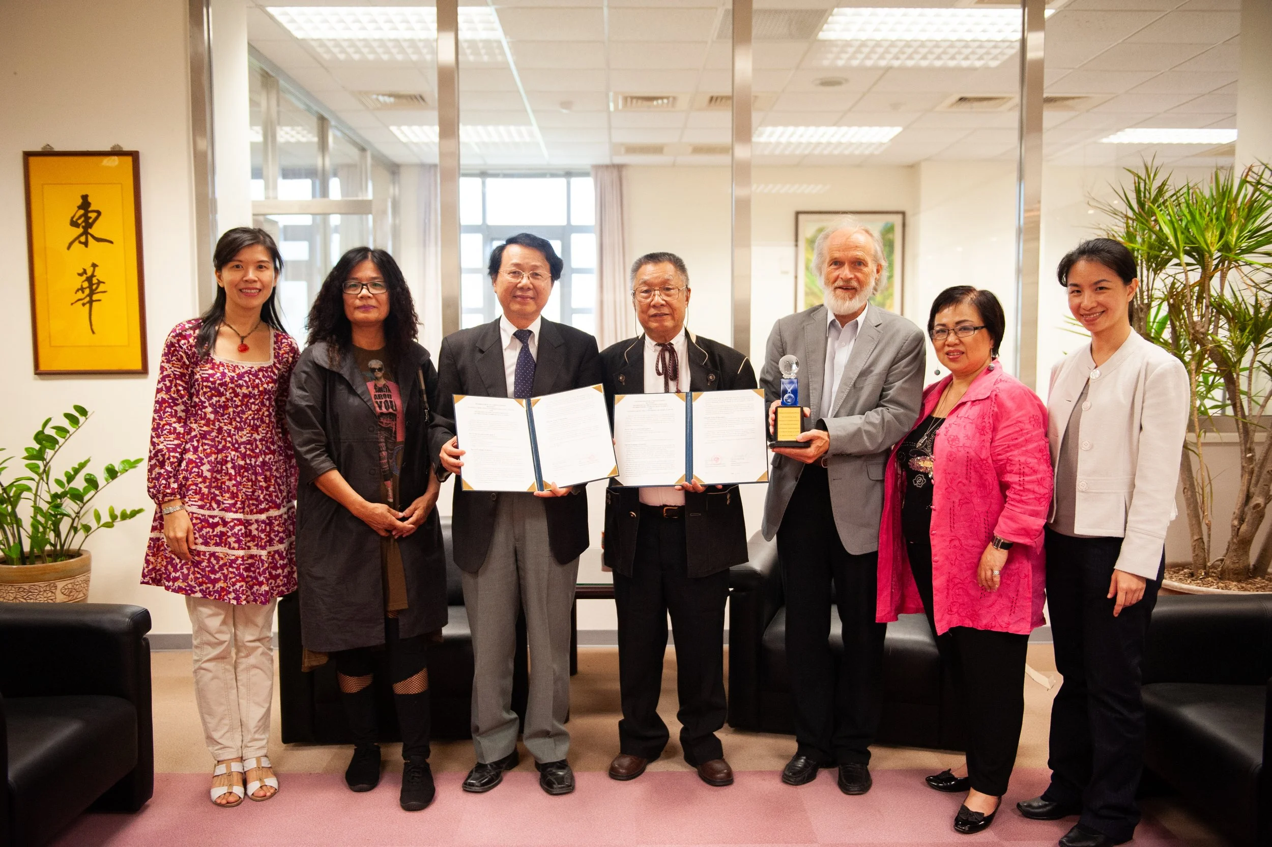國立東華大學簽訂交流備忘錄
