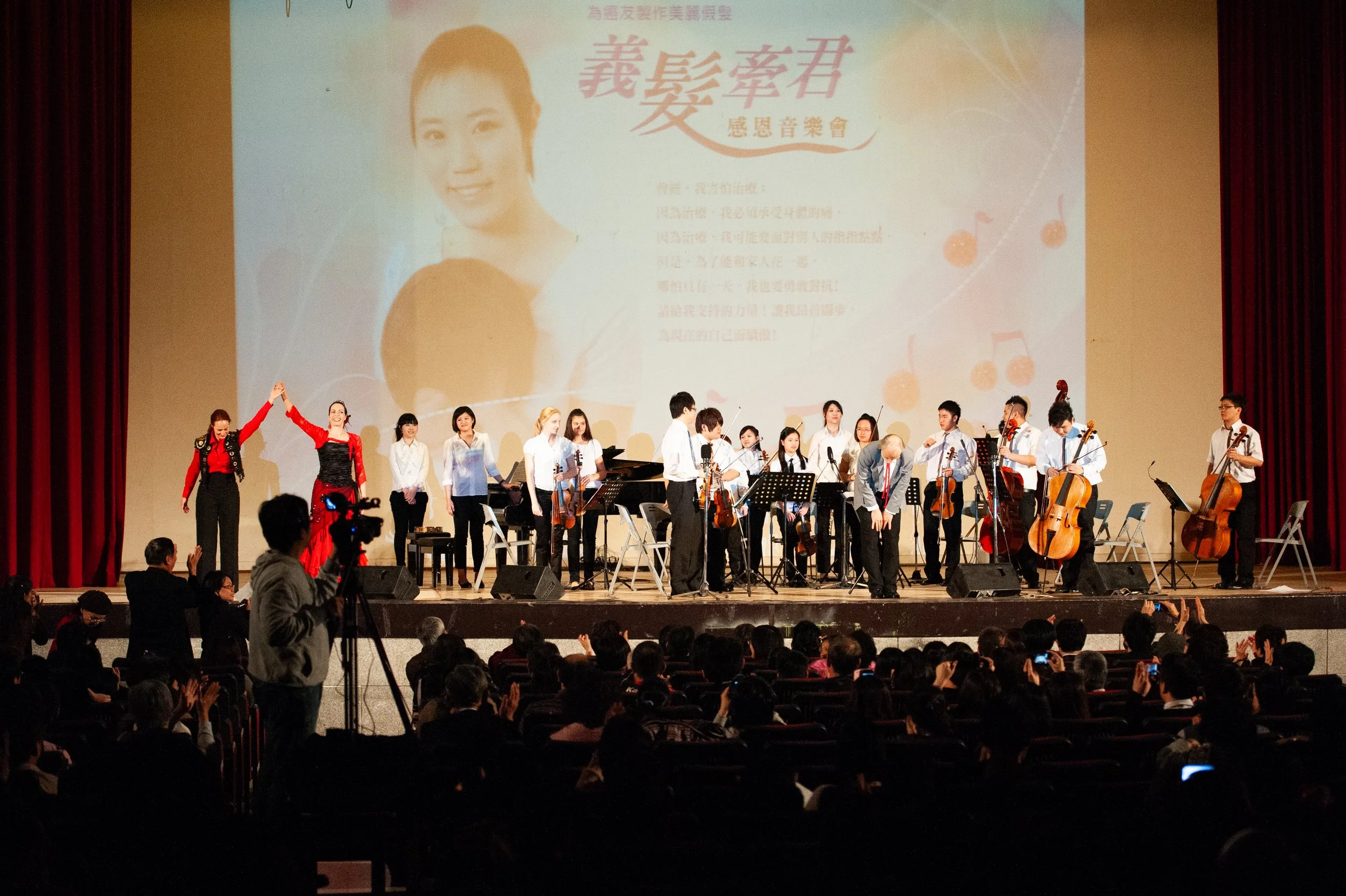 IMUK 室內樂團 @新北樹林砂輪果小音樂會