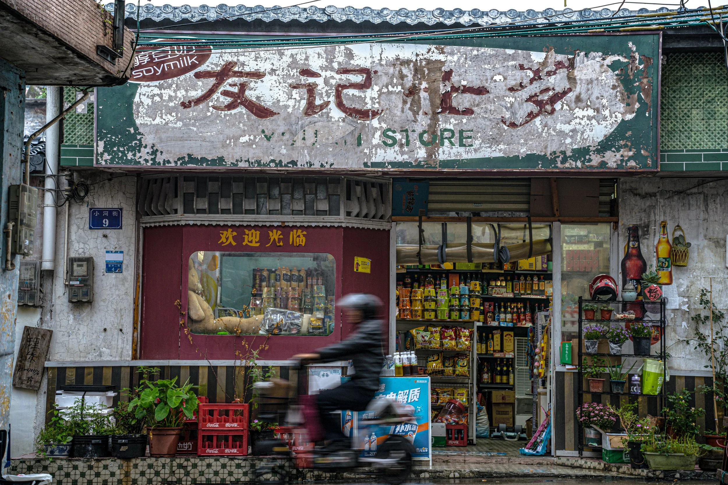 mmexport1714911252263 2.JPG