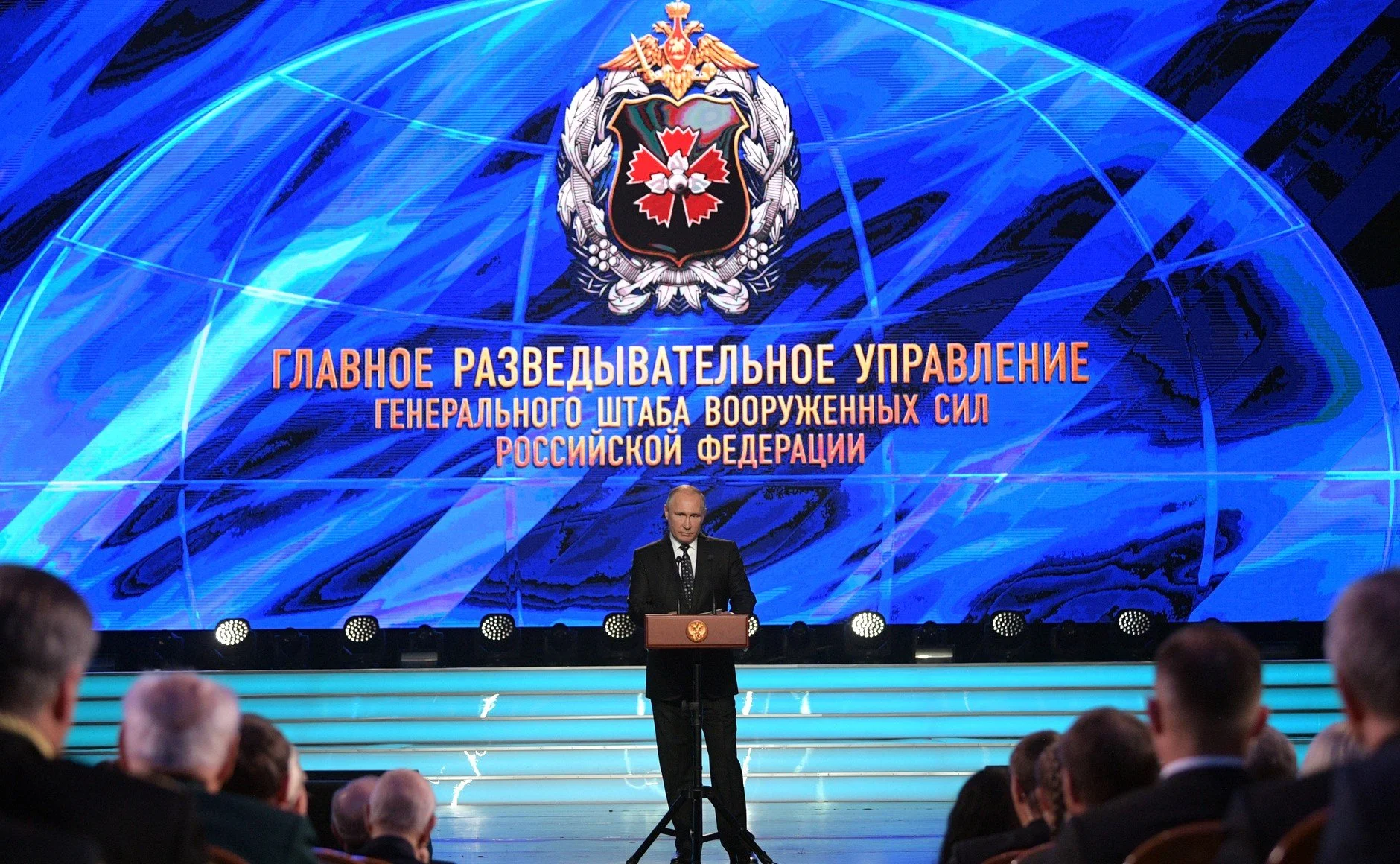 What is the new Russian covert unit Centre 795?