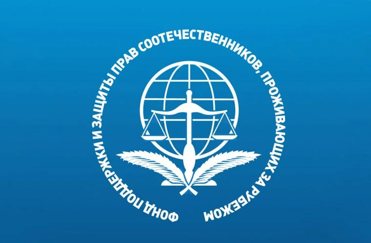 EU sanctions Russian-linked disinformation actors