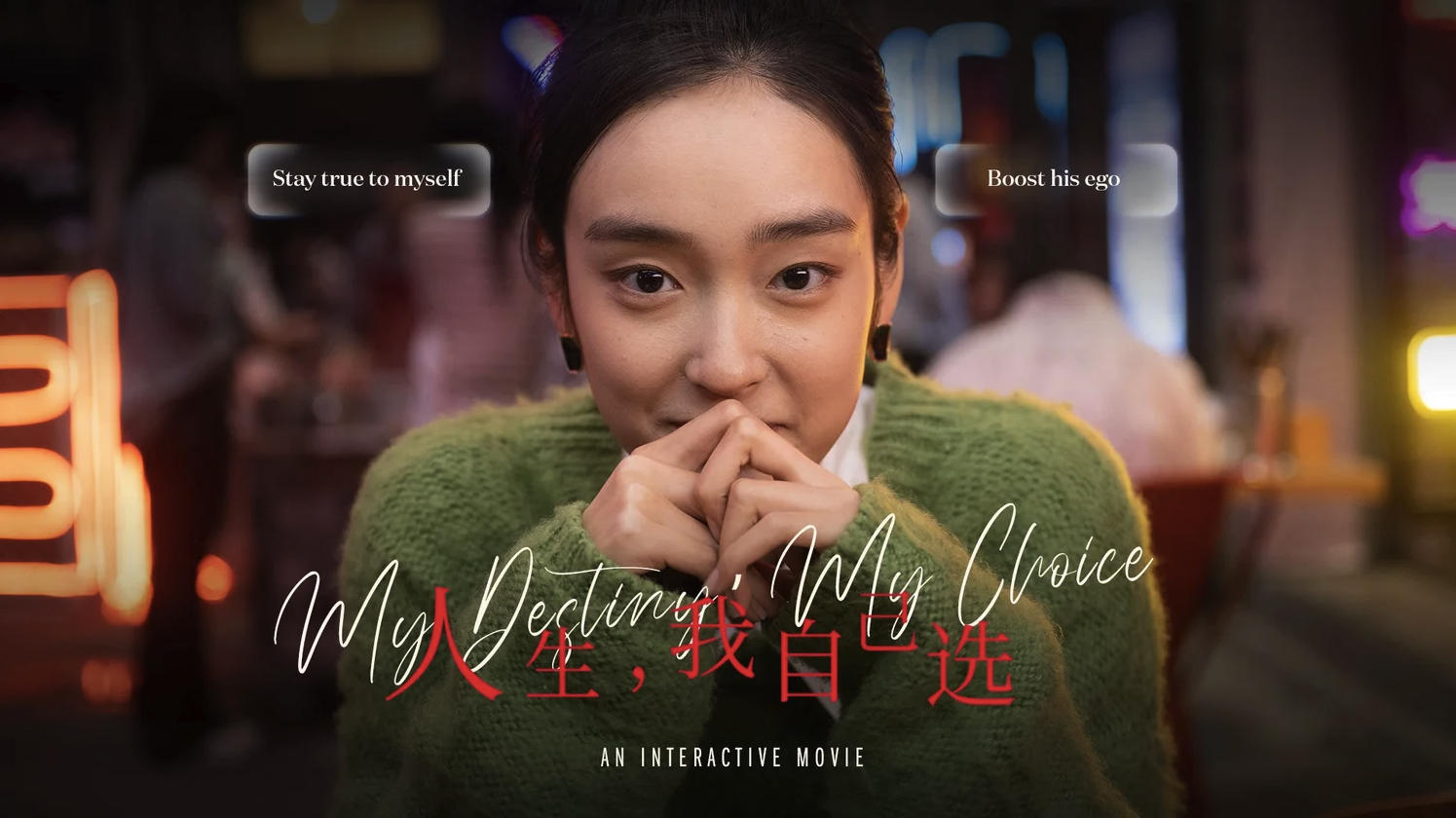 SK-II: MY DESTINY, MY CHOICE
