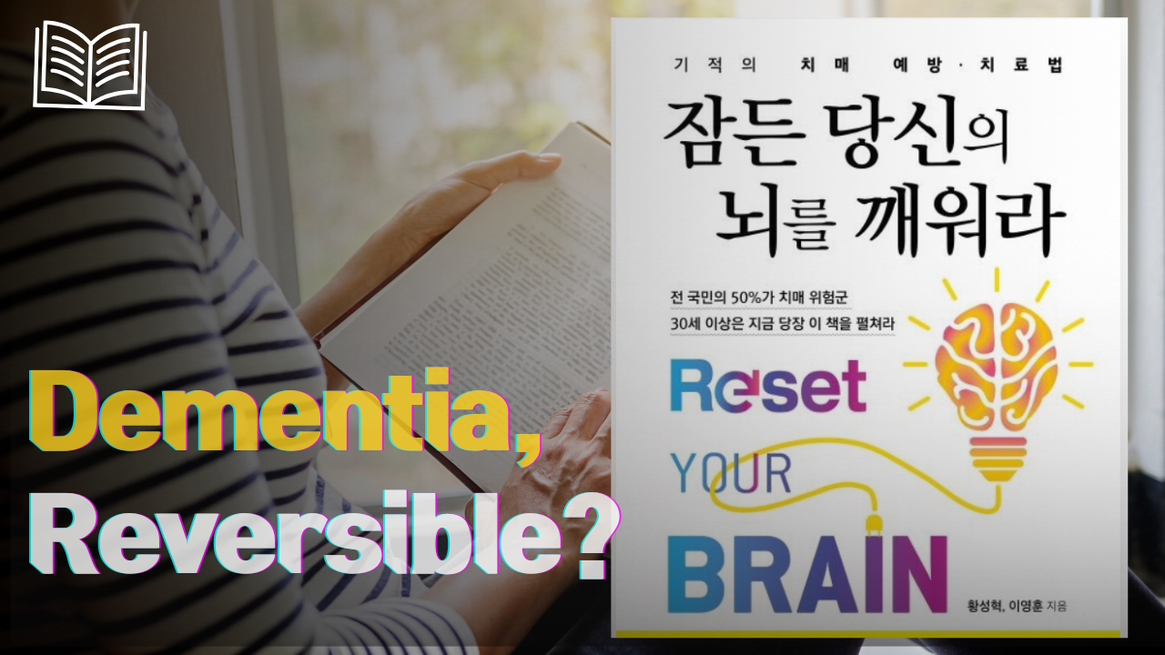 Your Tingling Feet Are Warning You: Wake Up Your Sleeping Brain After 50