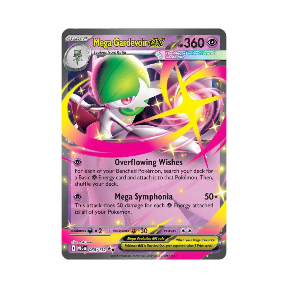 Mega Gardevoir EX (MEG 060)