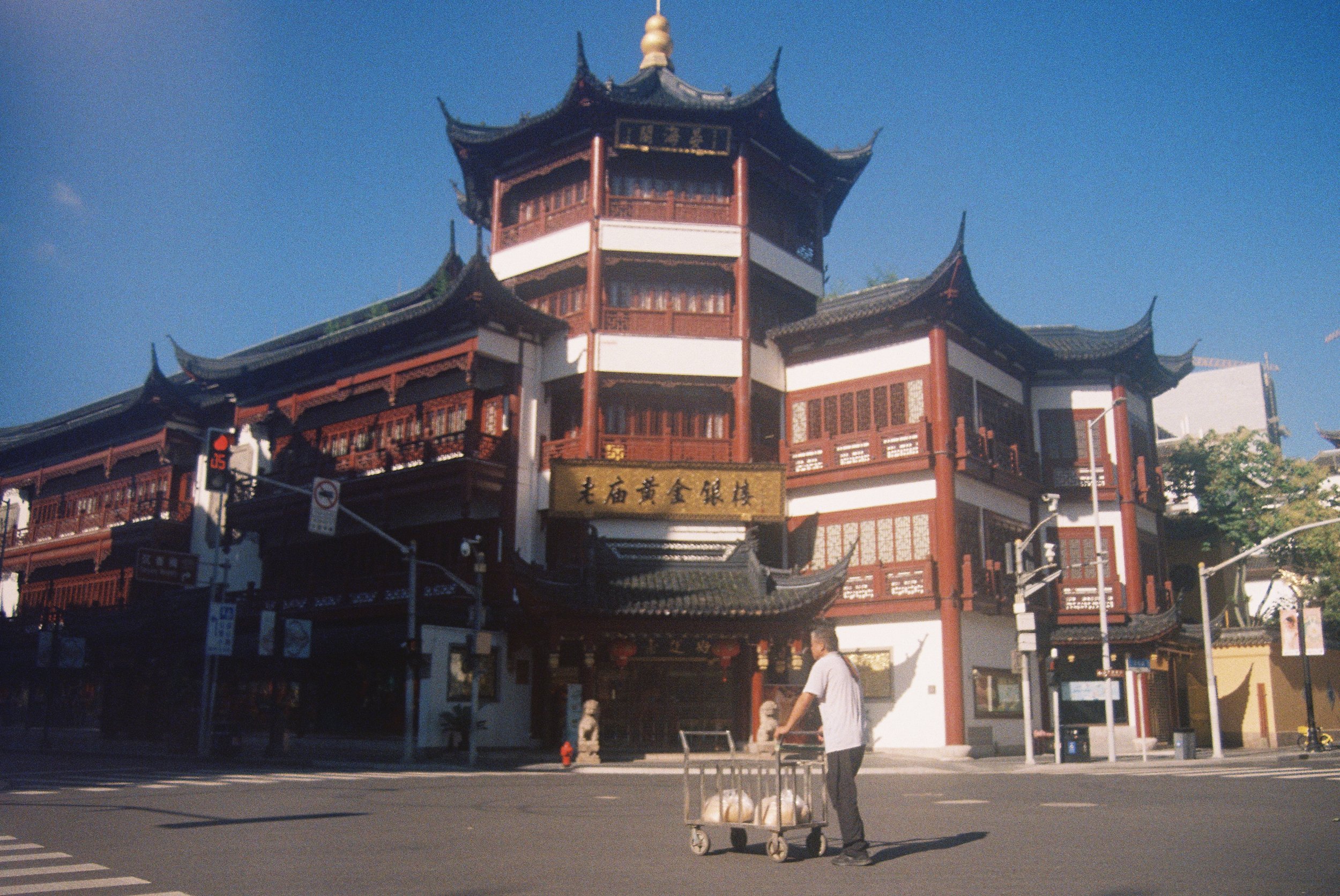 Shanghai, China - 35mm