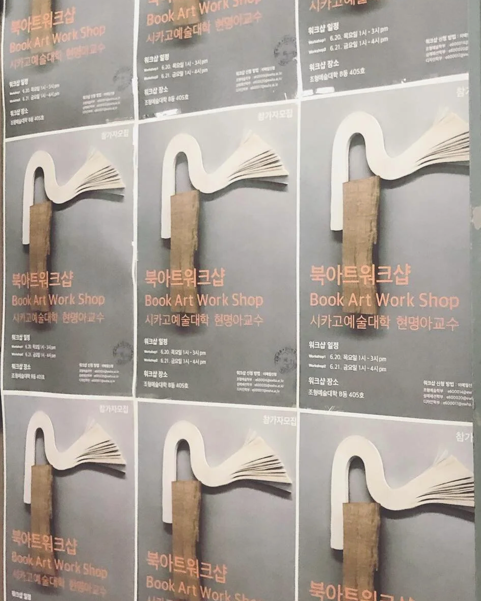 2019 | Ewha Womans University | Seoul, Korea