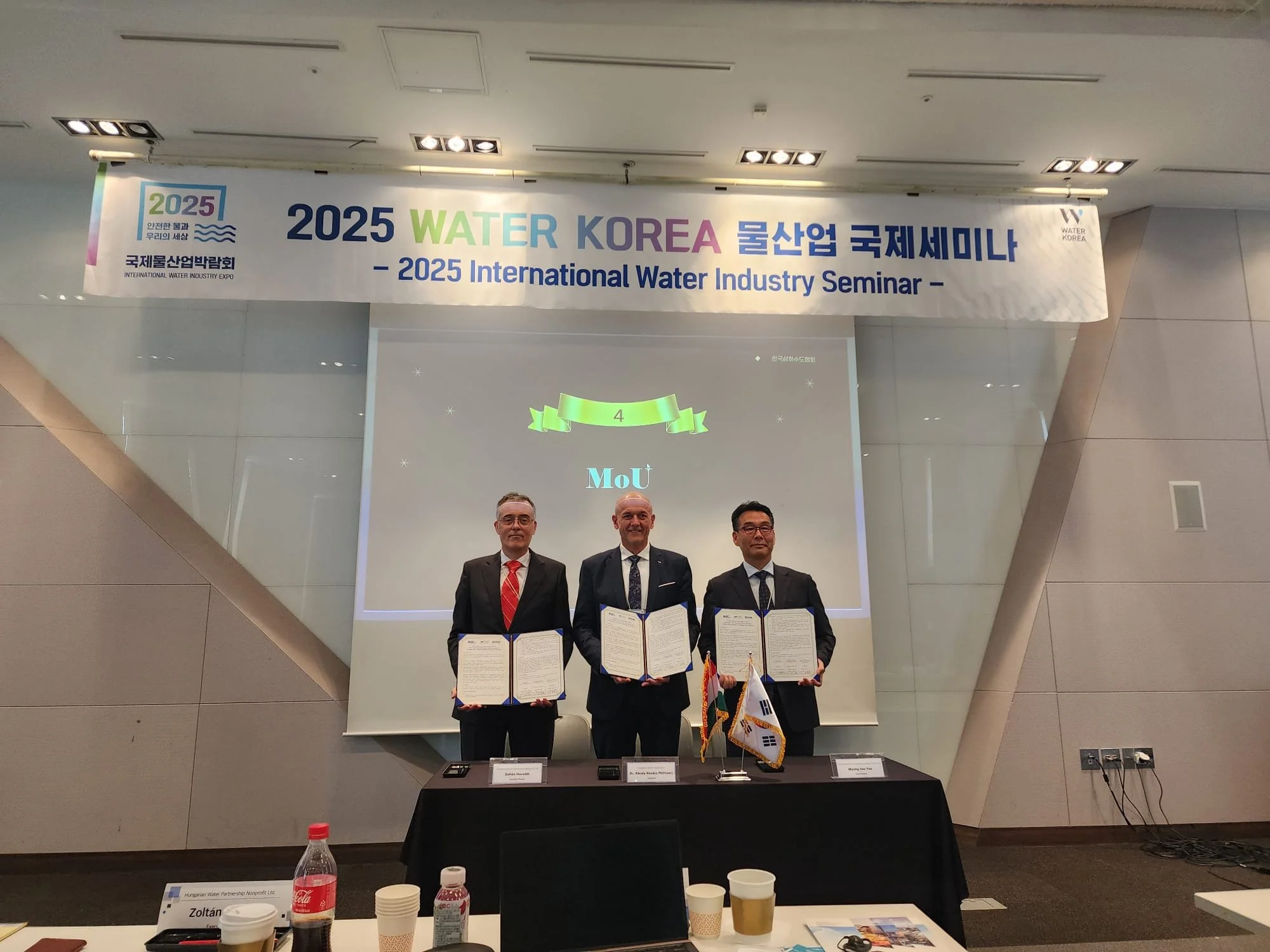 Water Korea 2025