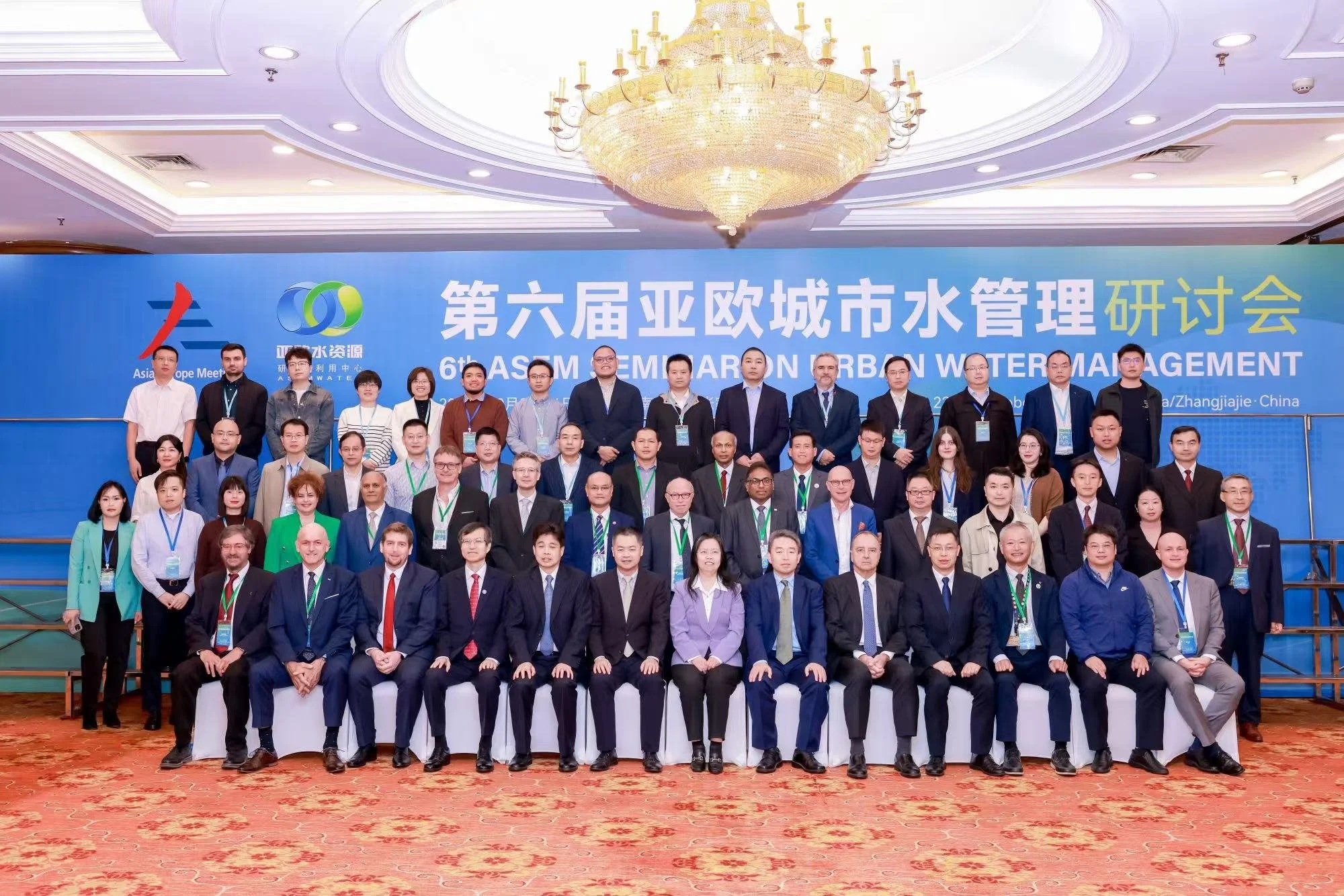 Hungarian Water Partnership Strengthens Eurasian Water Cooperation at ASEM Water 2024