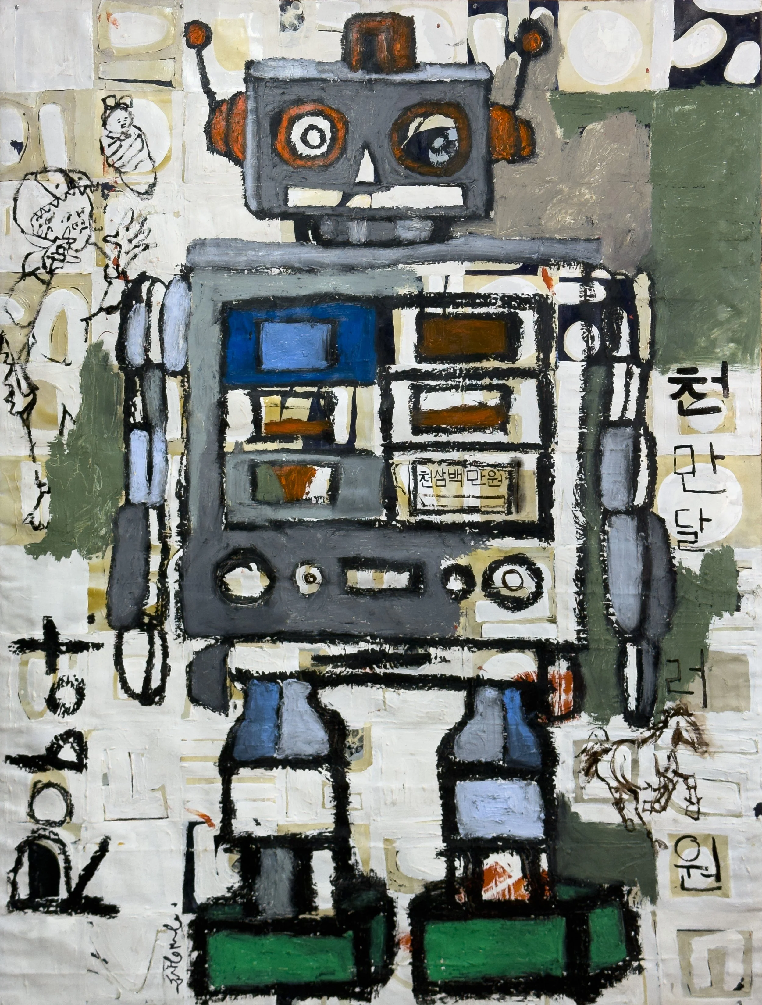 Robot 163 x 214 cm Oil on Canvas