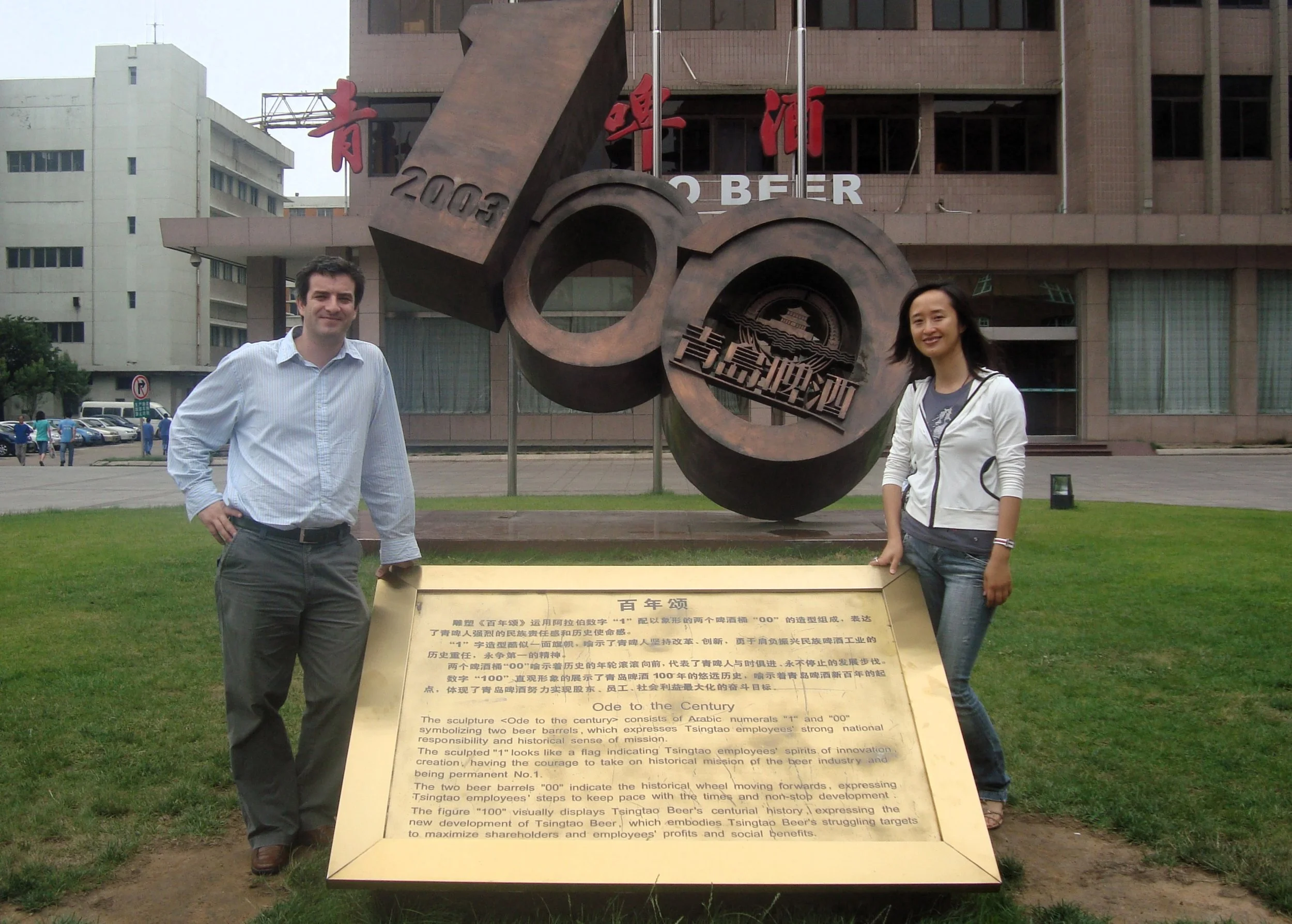 Viaje de negocios a Quingdao, China.