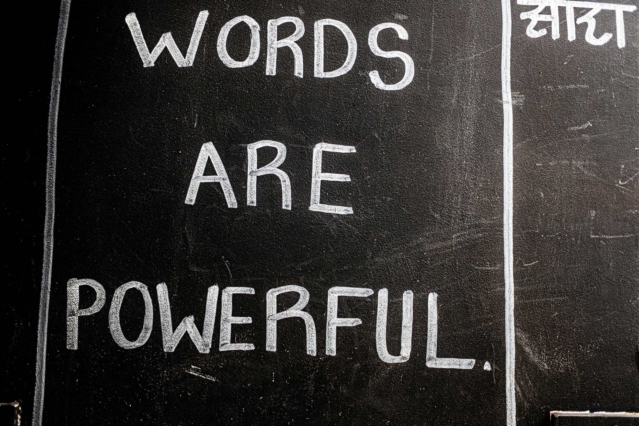 A sign that says Words Are Powerful.