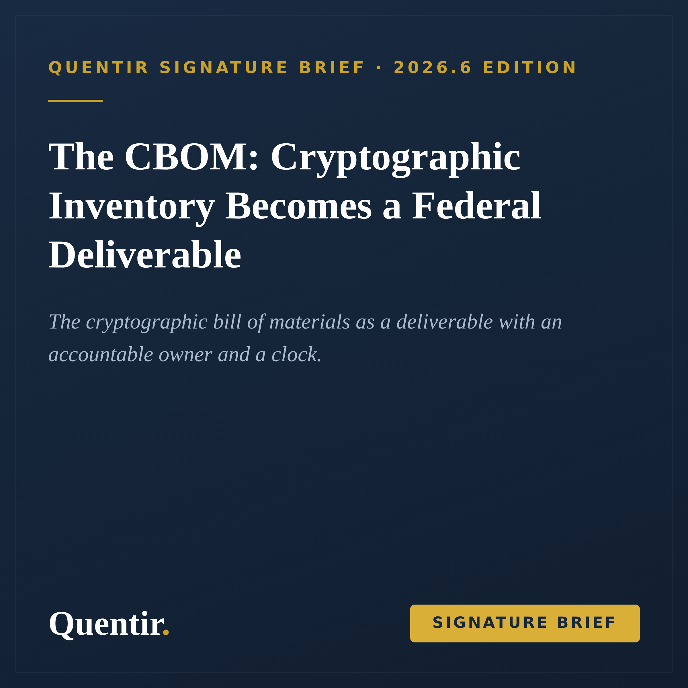 card-2026-sb06-cbom.png