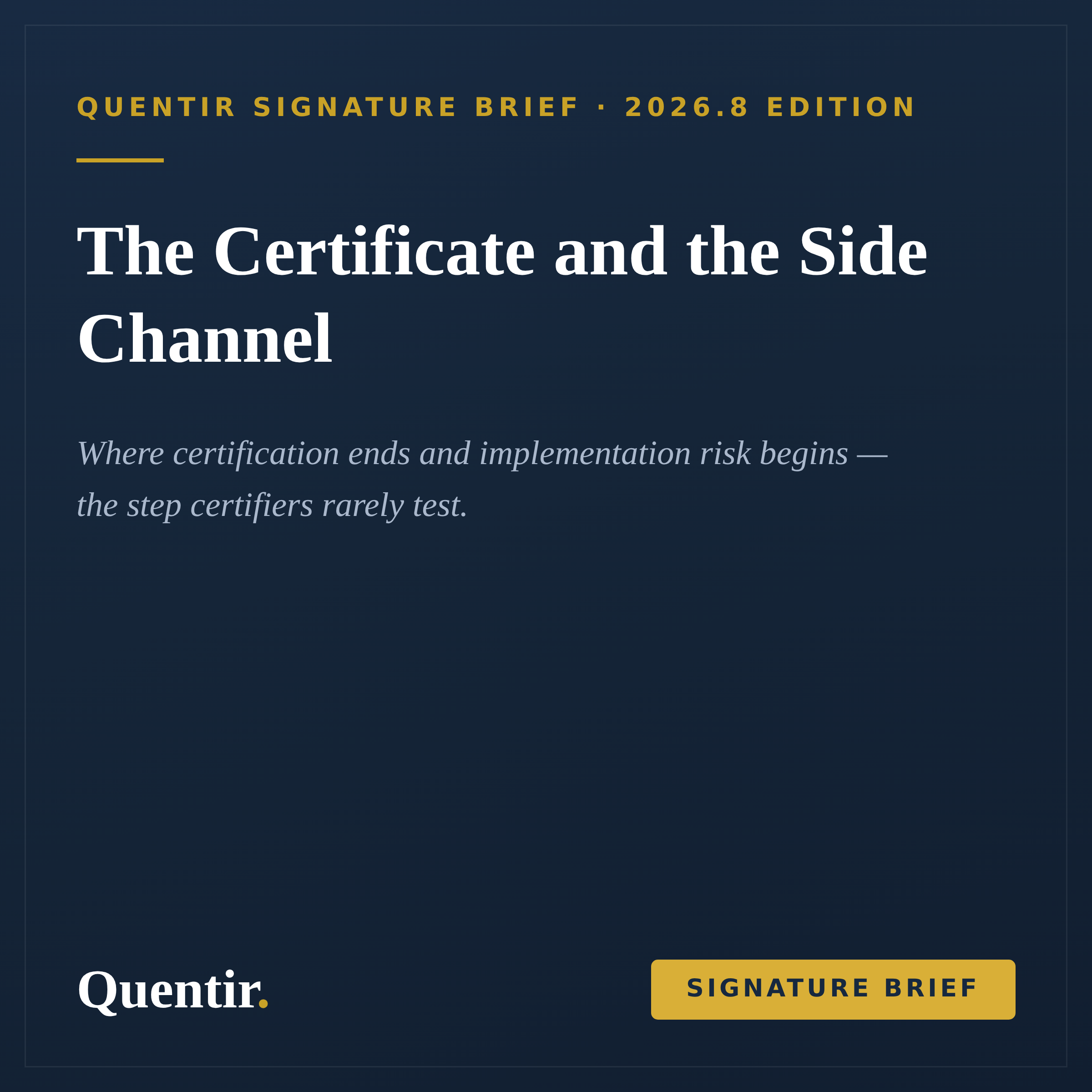 card-2026-sb08-pqc-implementation-risk.png