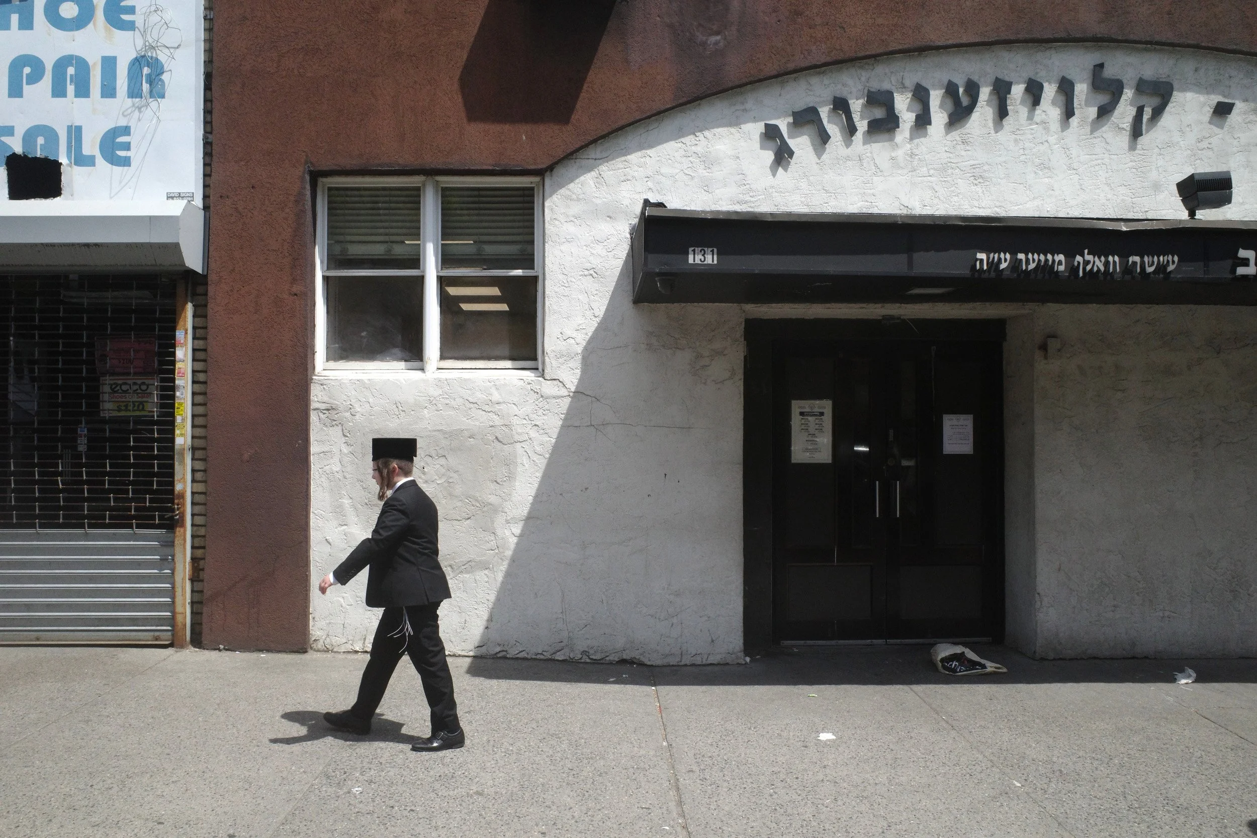 Borderless City - East Williamsburg