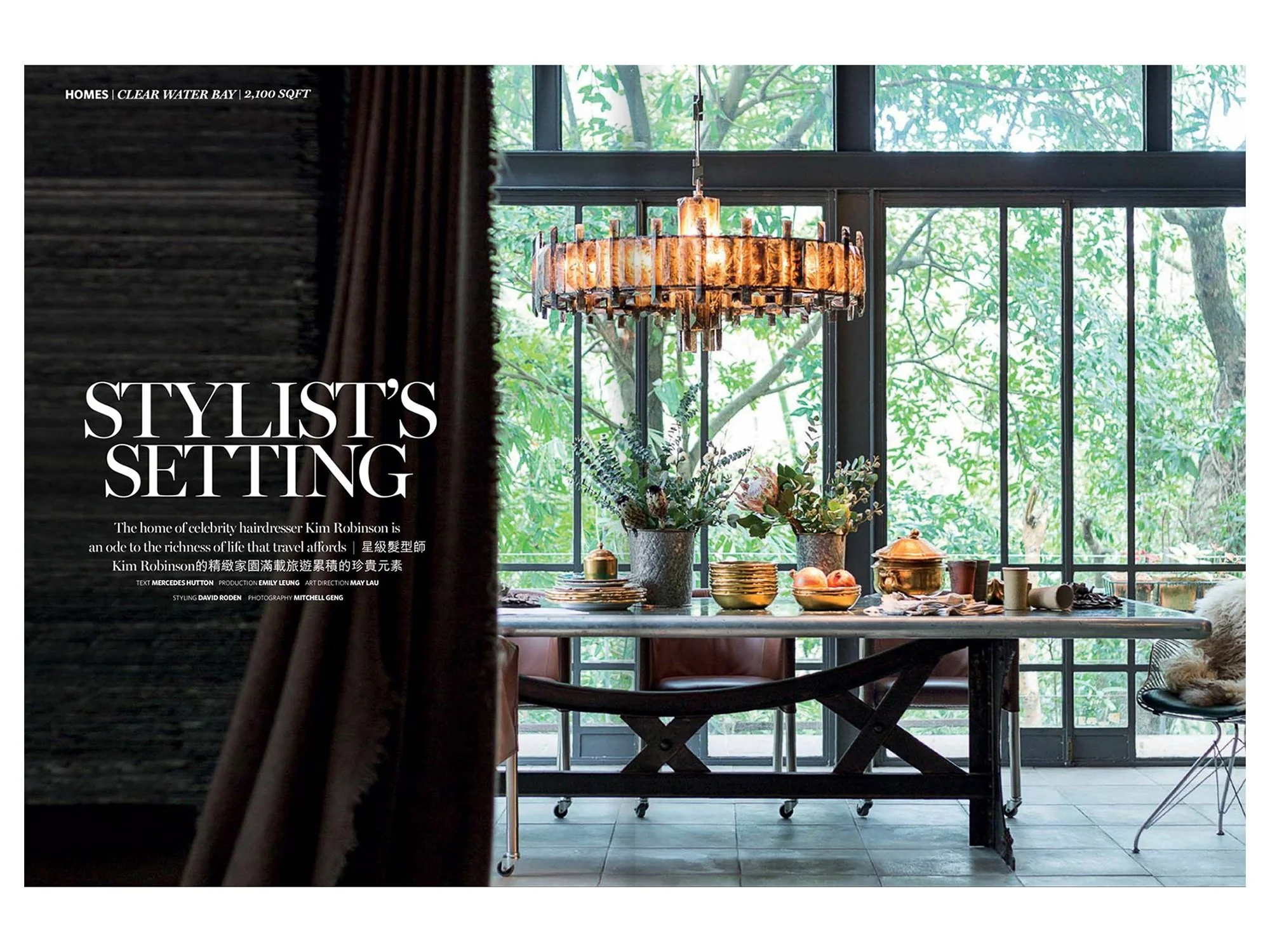 Kim Robinson - Stylist's Setting. Stylist: David Roden. Home Journal