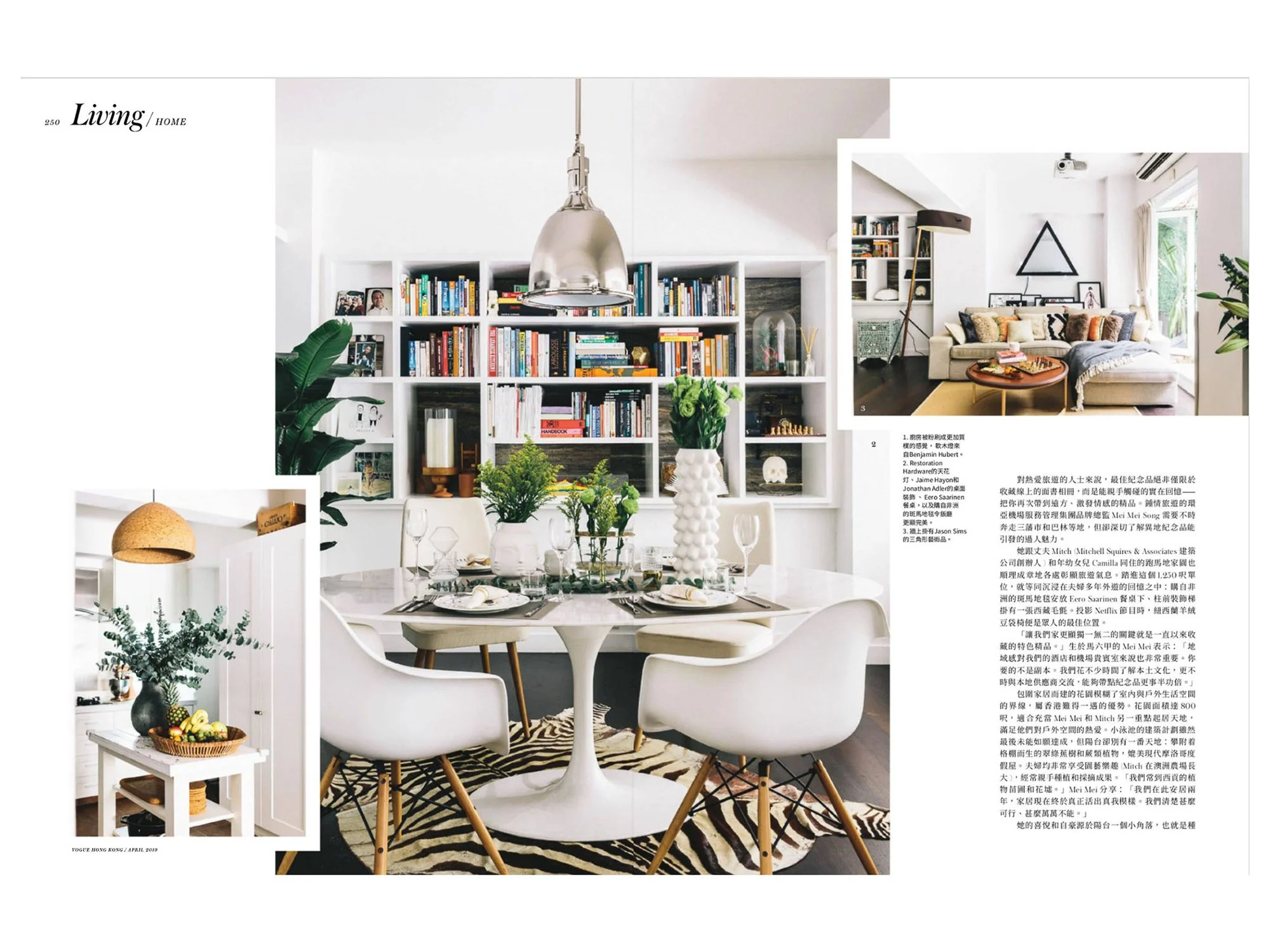 Mei Mei Song - Vogue Hong Kong