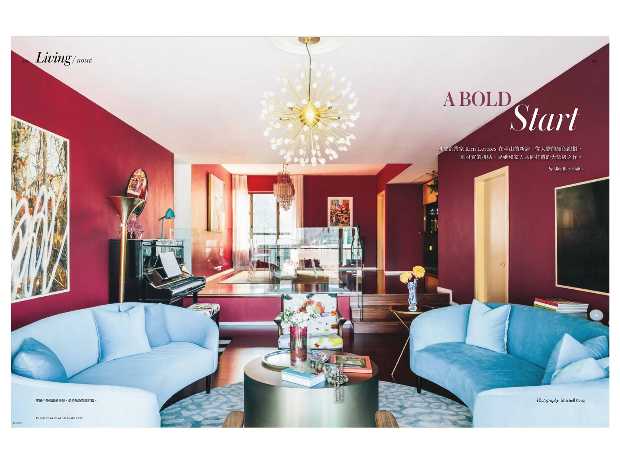 Kim Leitzes - Vogue Hong Kong