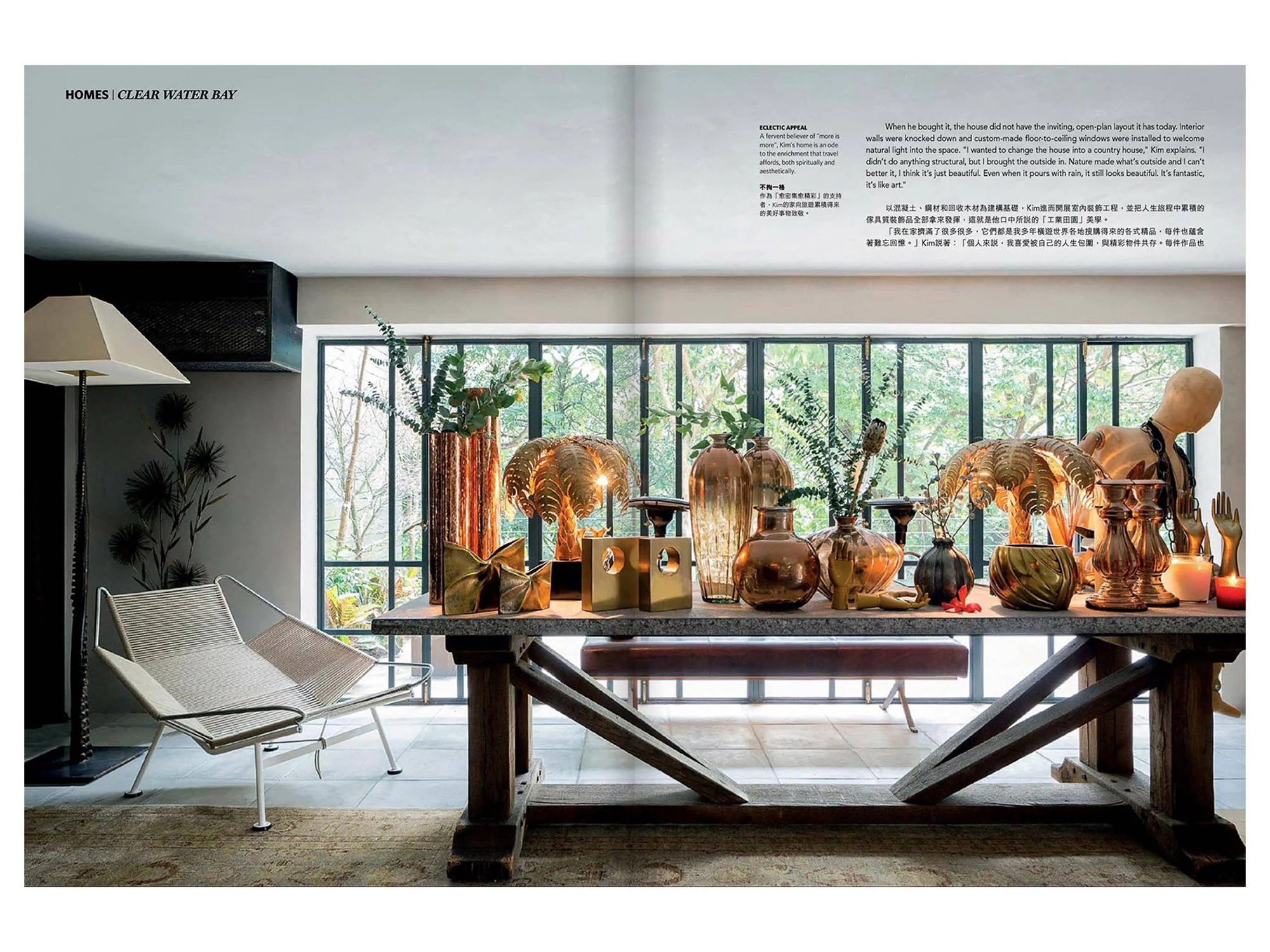 Kim Robinson - Home Journal