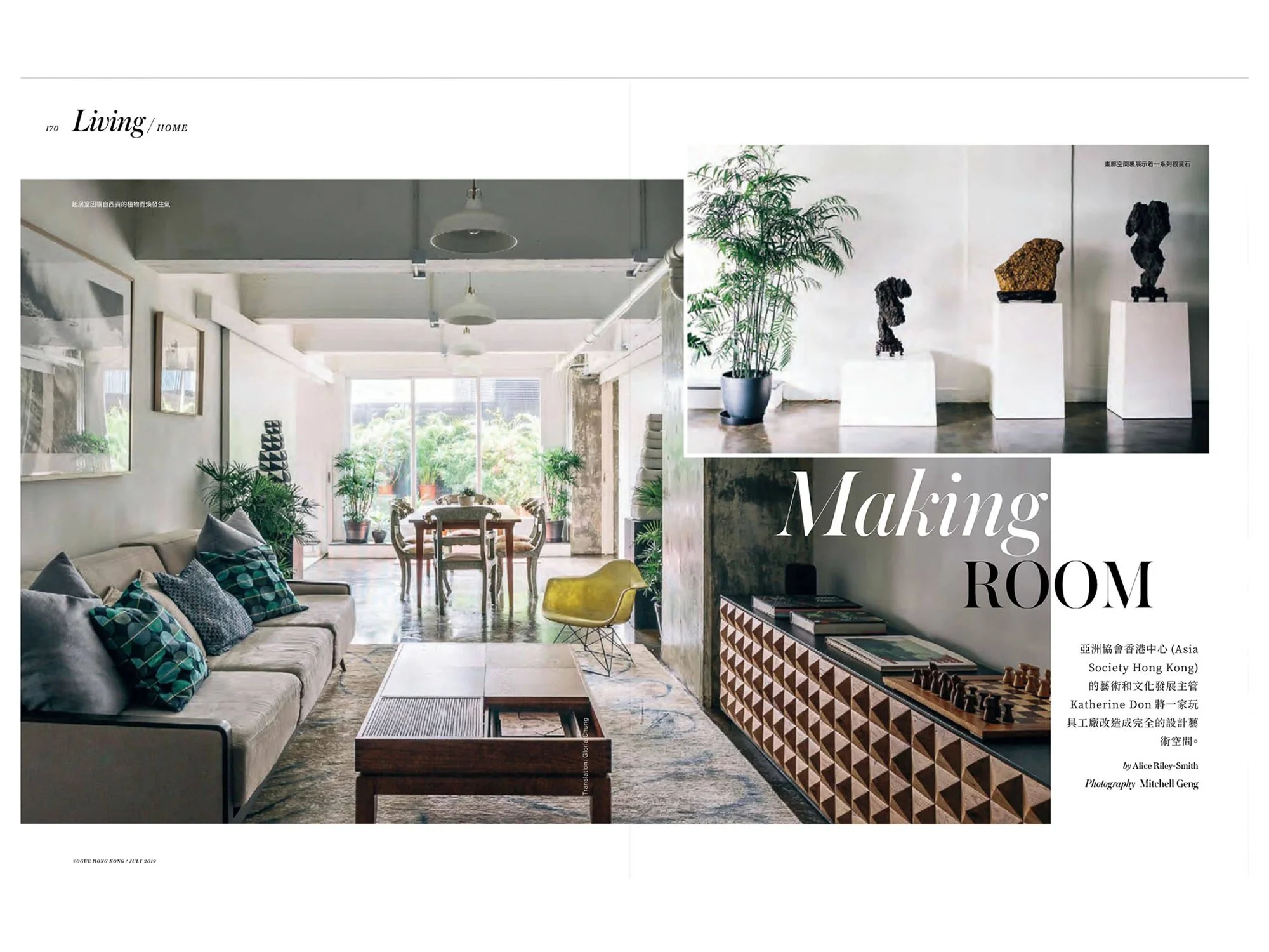 Catherine Don - Vogue Hong Kong