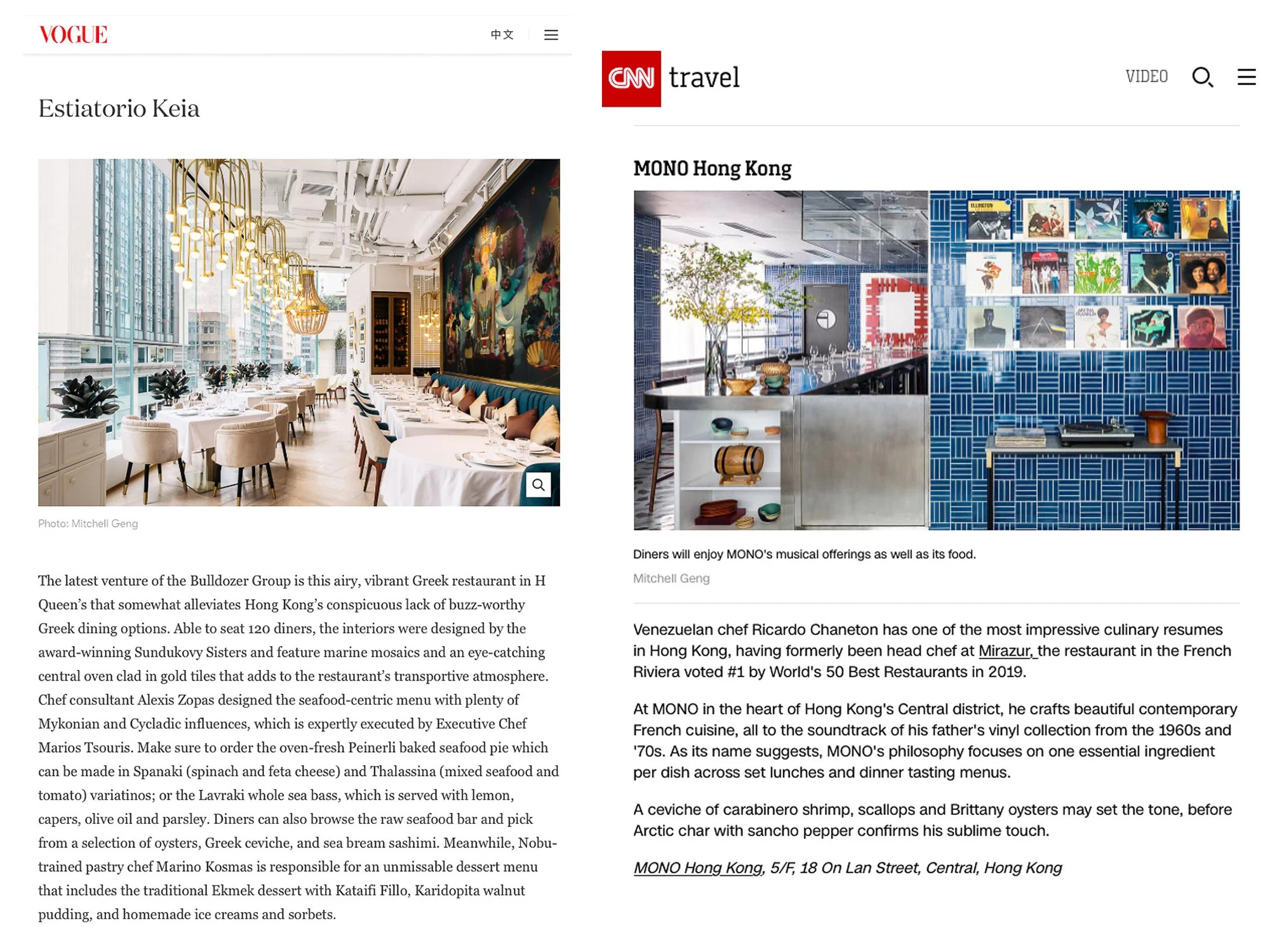 Estiatorio Keia - Vogue
-
MONO Hong Kong - CNN Travel