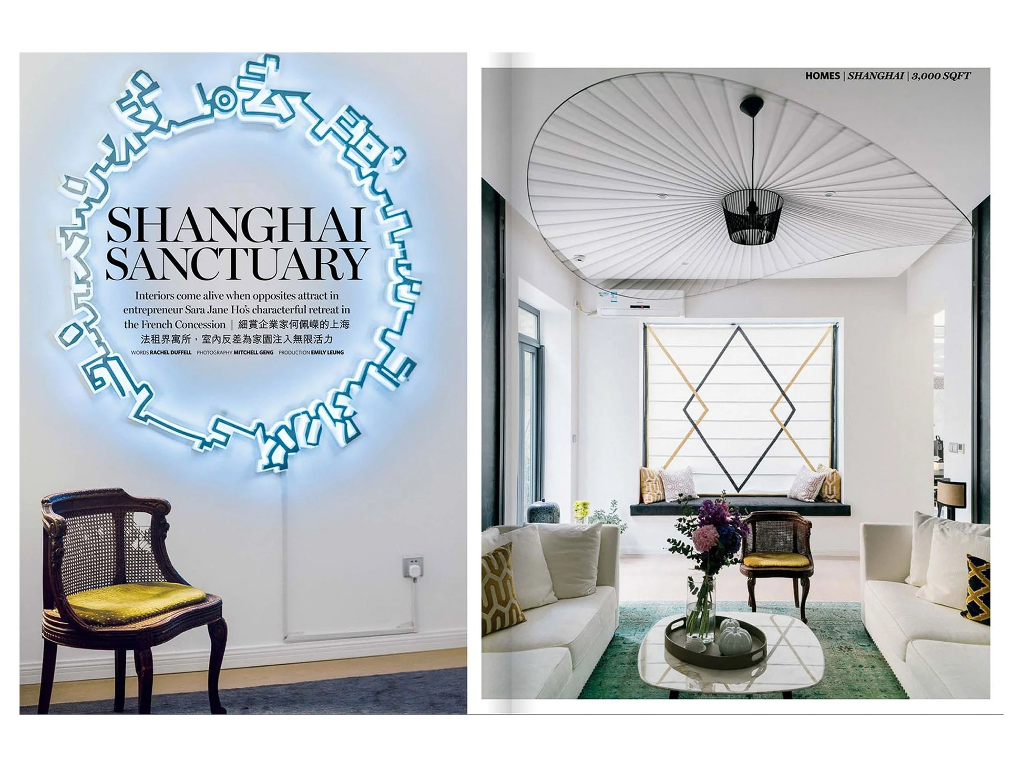 Sara Jane Ho - Home Journal.  Former French Concession (FFC) Shanghai Sanctuary