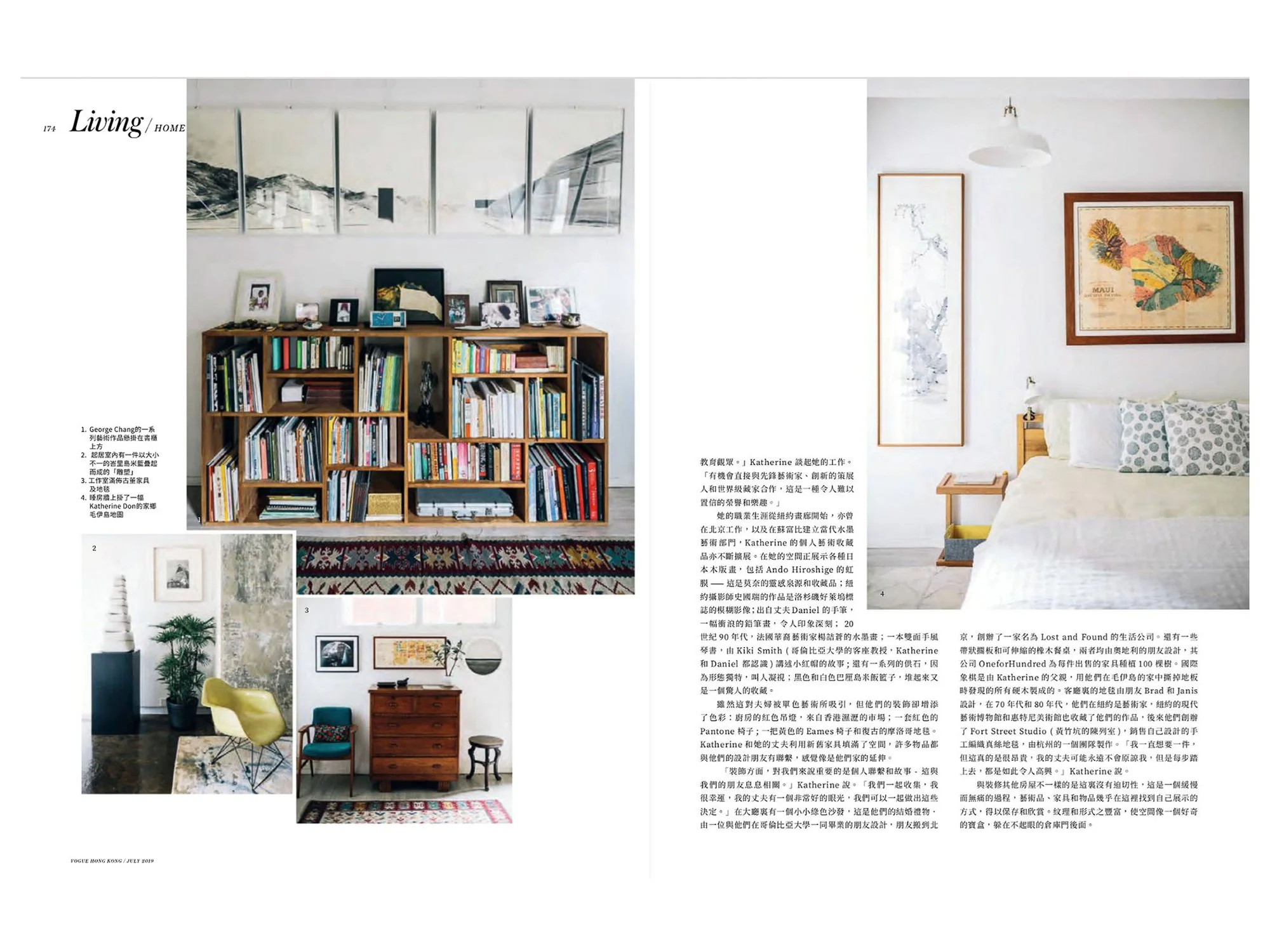 Catherine Don - Vogue Hong Kong