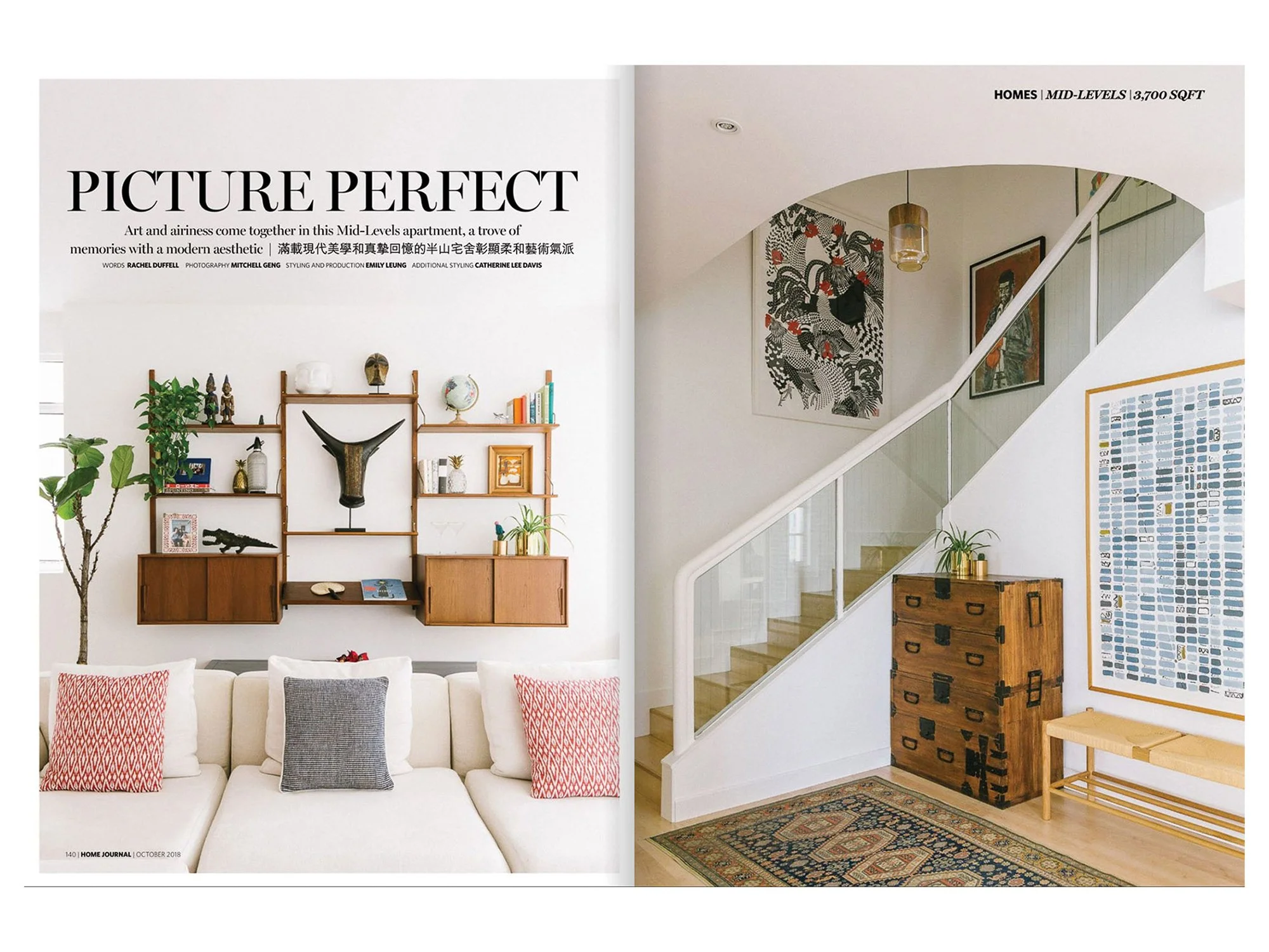 Picture Perfect. Stylist: Catherine Lee Davis. Home Journal