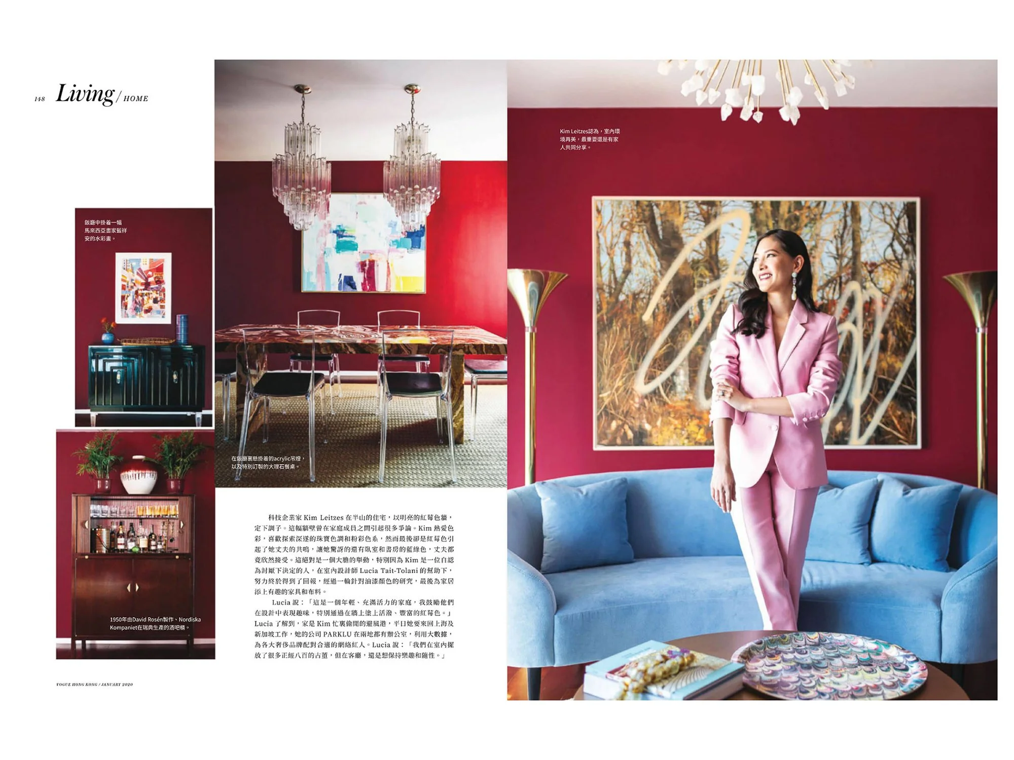 Kim Leitzes - Vogue Hong Kong