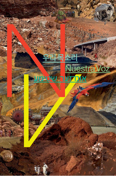 Isadora nogueira (4).png