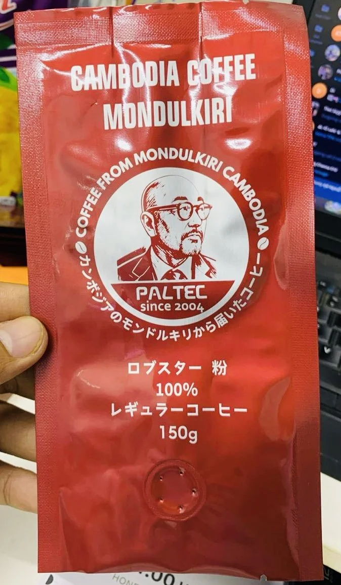Cambodia Coffee ( MONDULKIRI )、カンボジア珈琲. Coming Soon...!!!