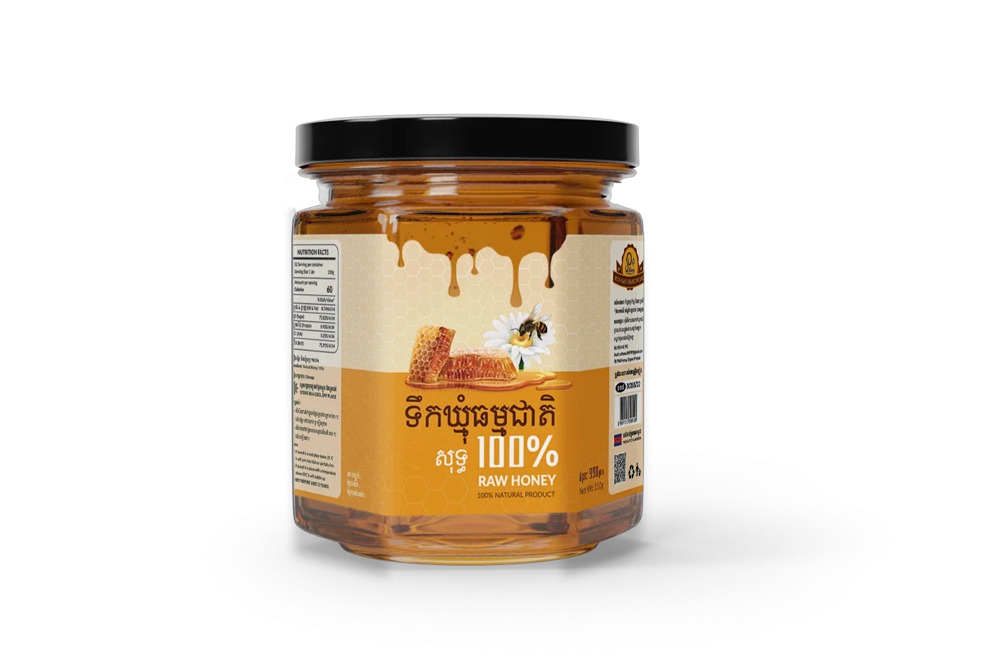 RAW HONEY ORGANIC