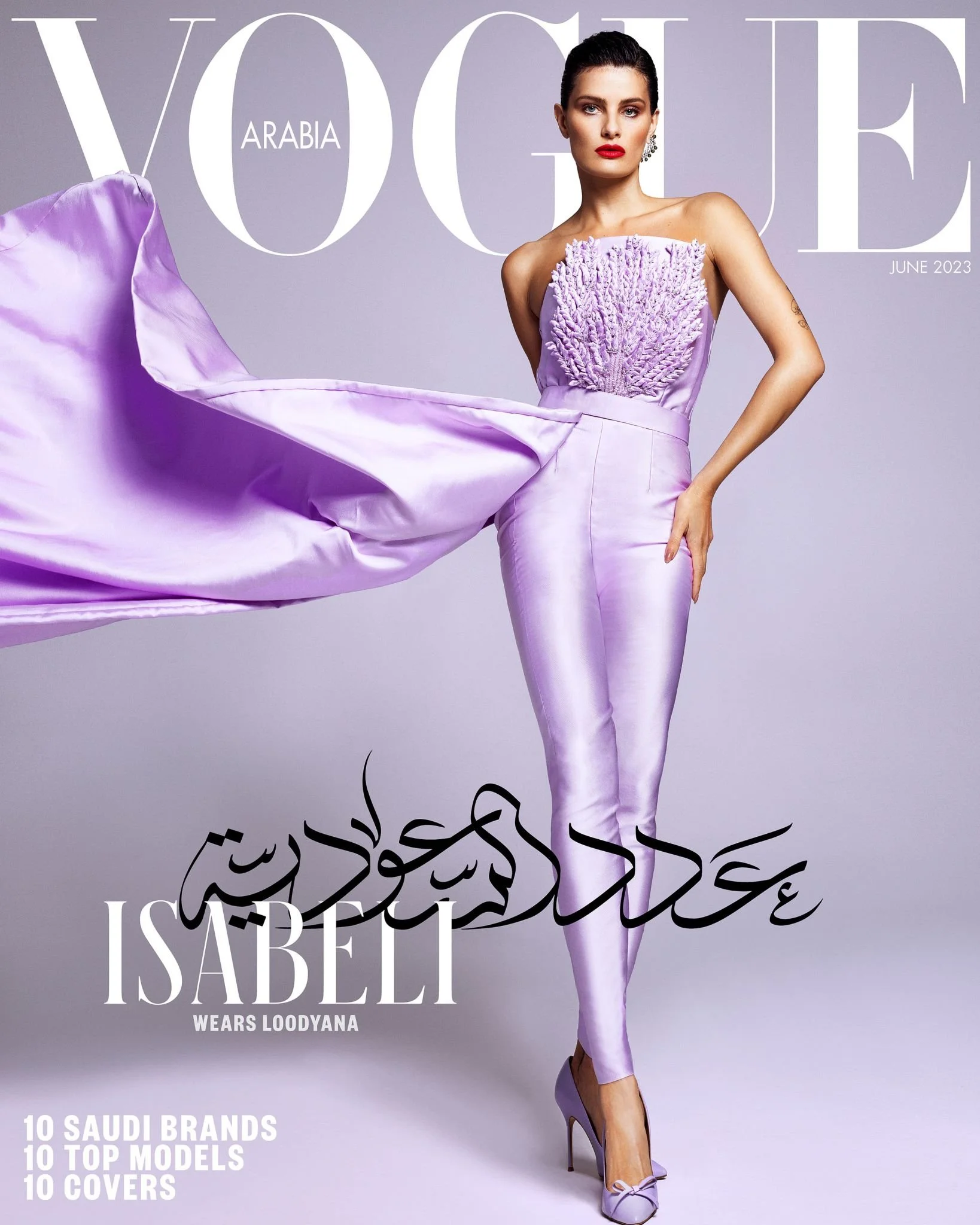vogue_arabia_-_saudi_issue10106_cover_esztvb.jpeg