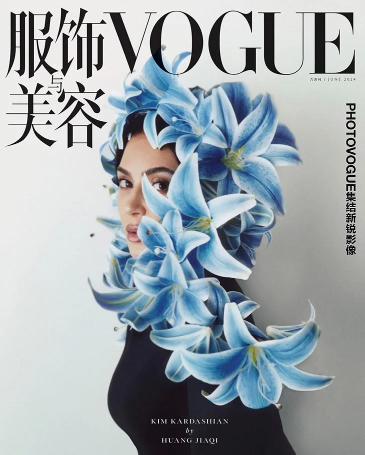 Kim-Kardashian-Vogue-China-PhotoVOGUE-01.jpg