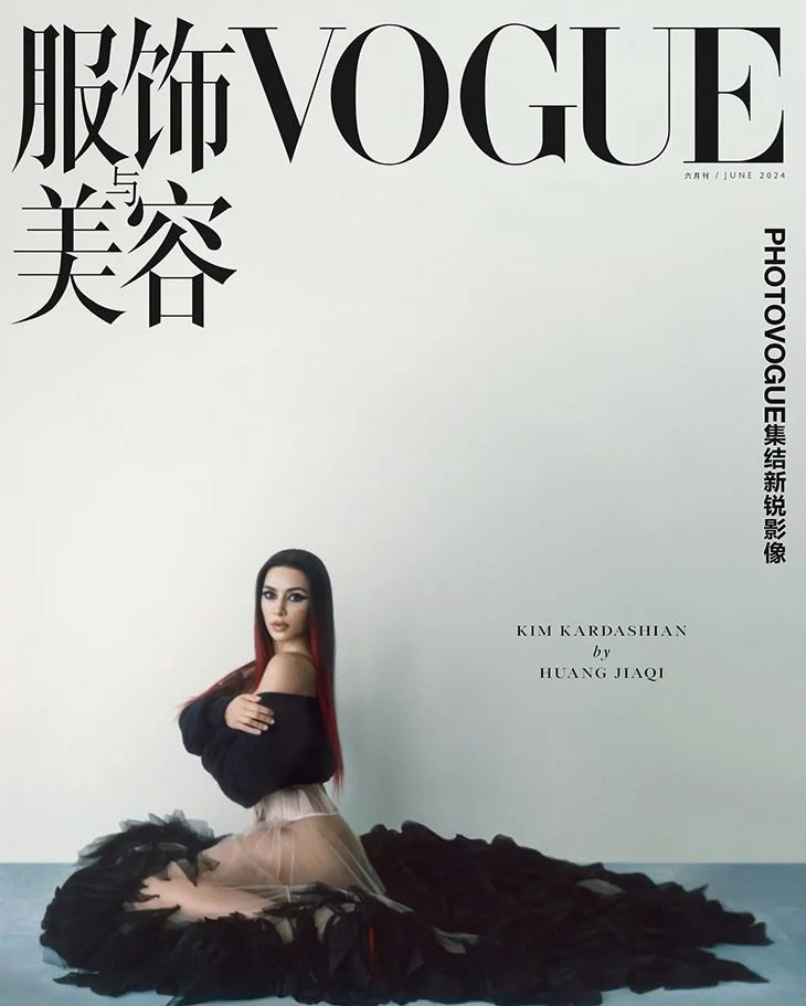 Kim-Kardashian-Vogue-China-PhotoVOGUE-03.jpg
