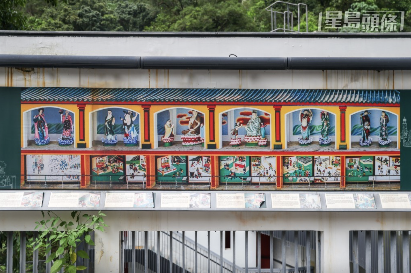 SING TAO DAILY