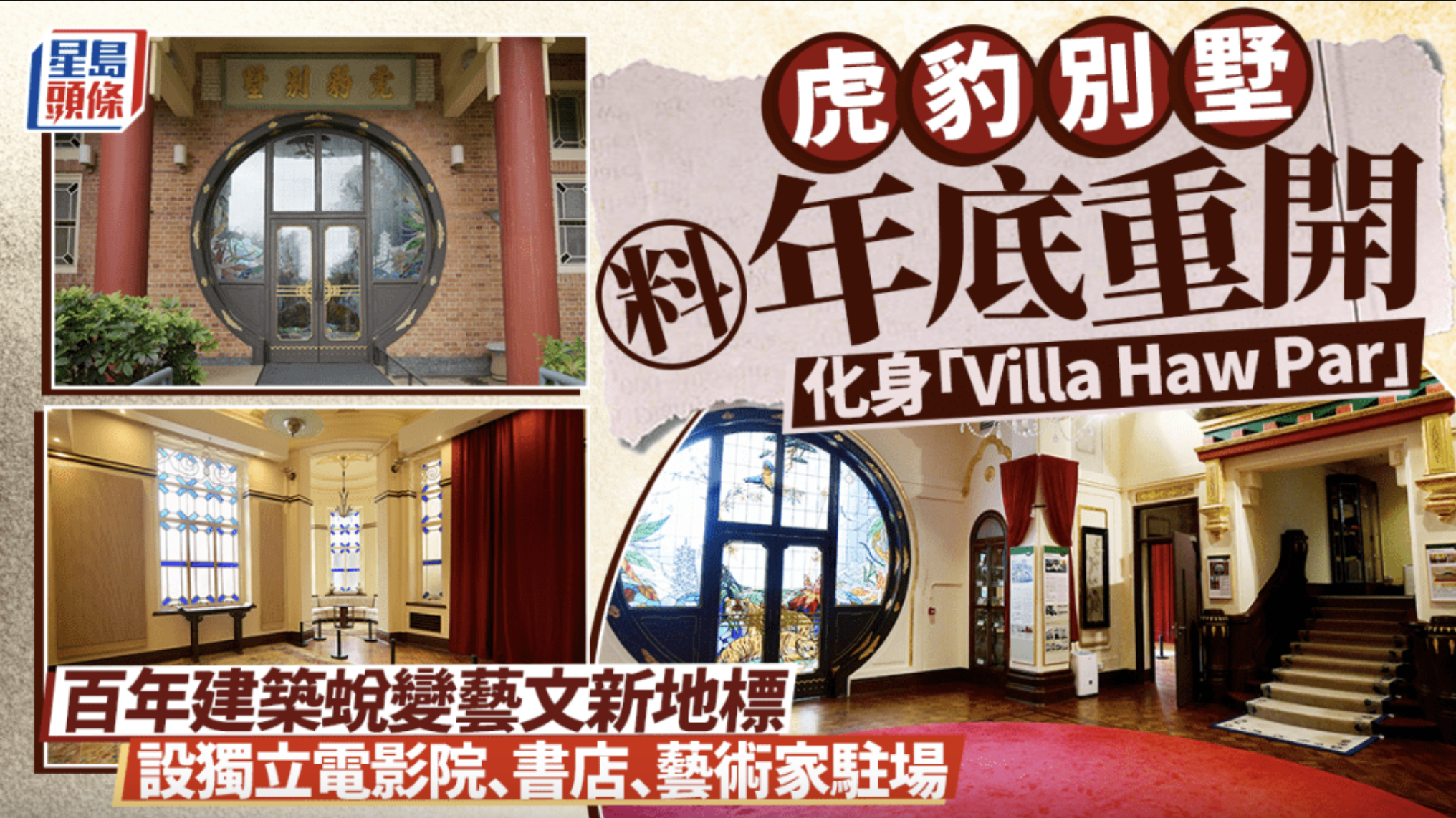 Sing tao Daily