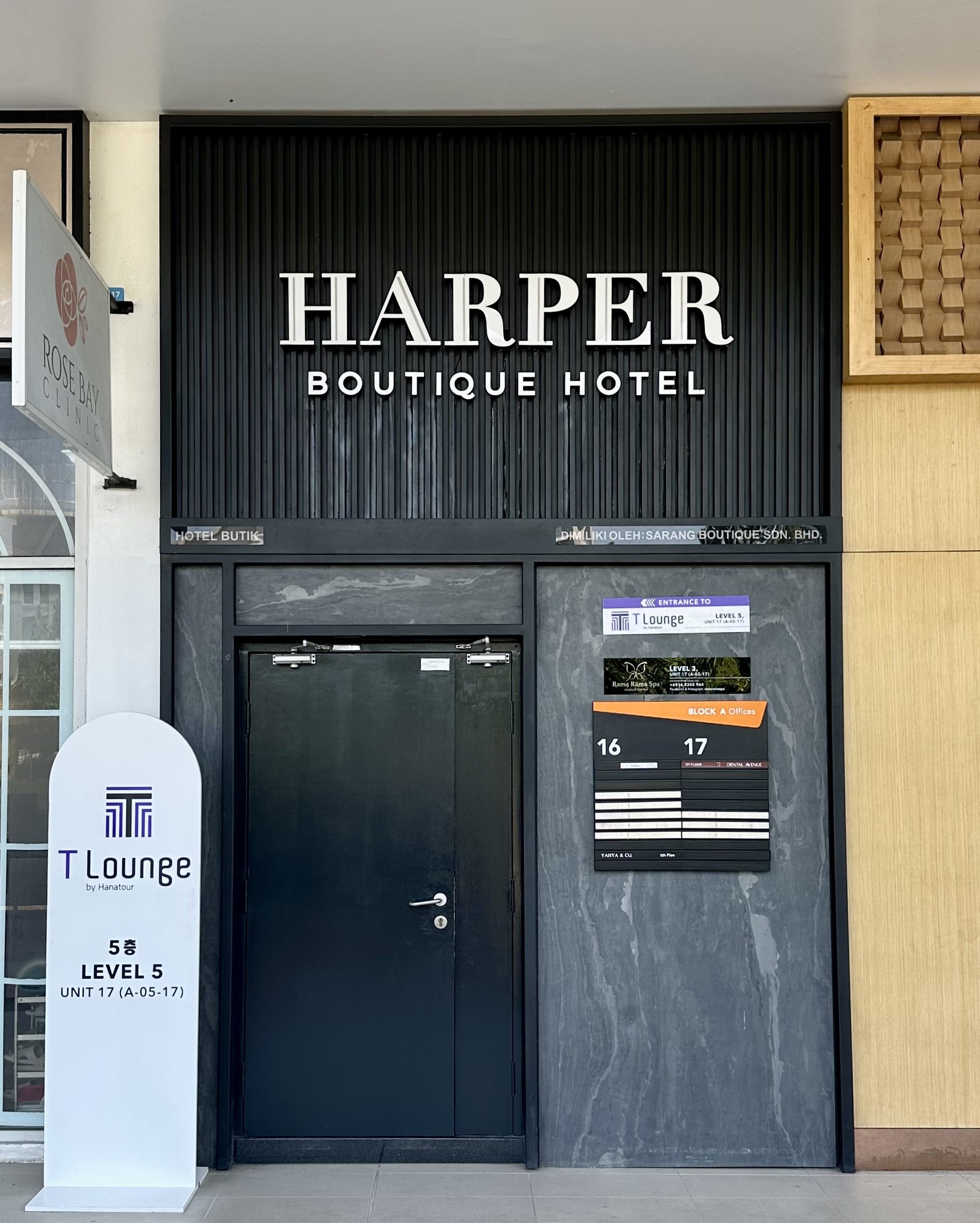 Entrance to Harper Boutique Hotel with signs for T Lounge and room number 17 on Level 5.