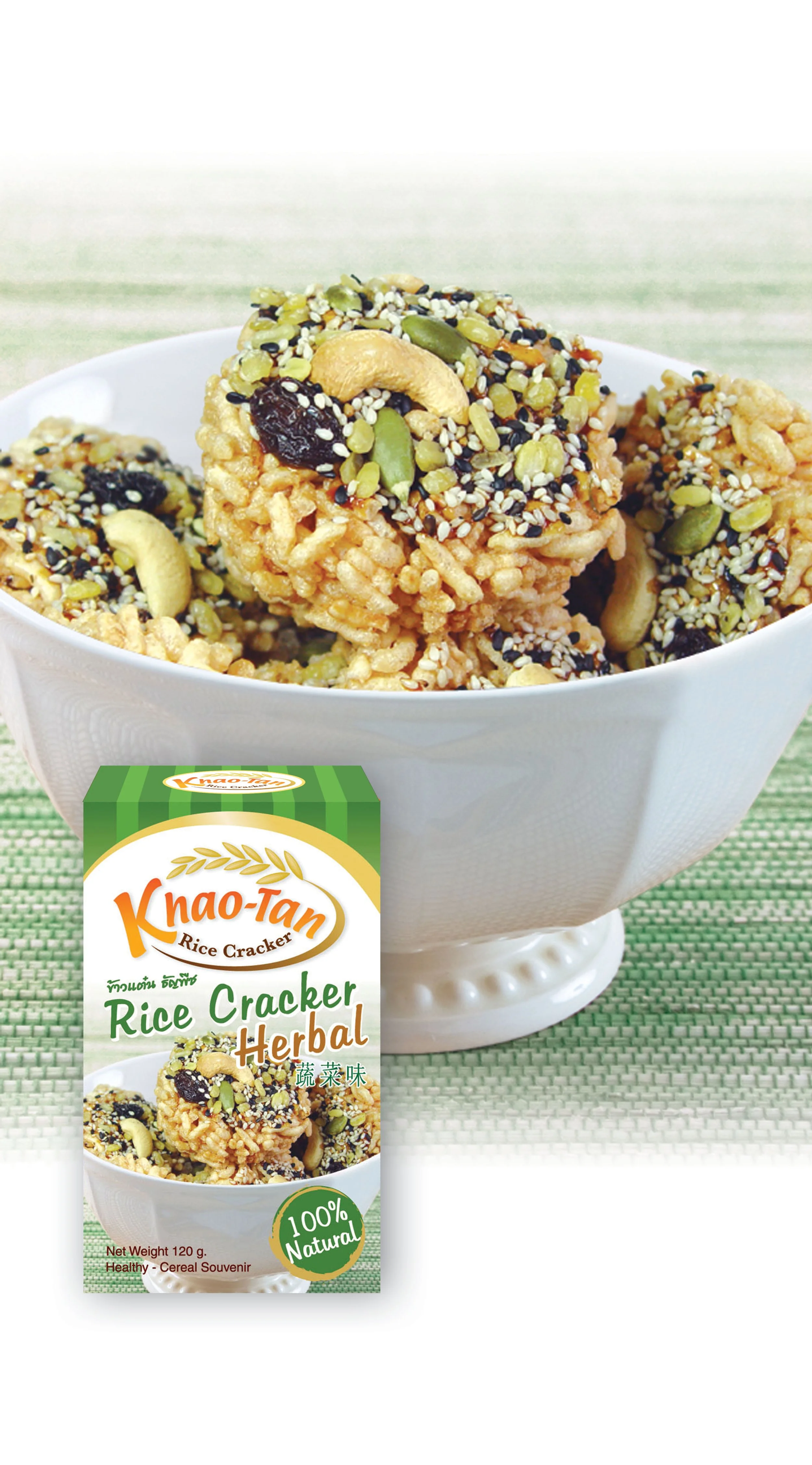 ข้าวแต๋นน้ำแตงโม หน้าธัญพืช