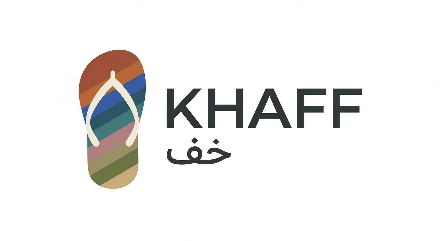 خف  Khaff 
