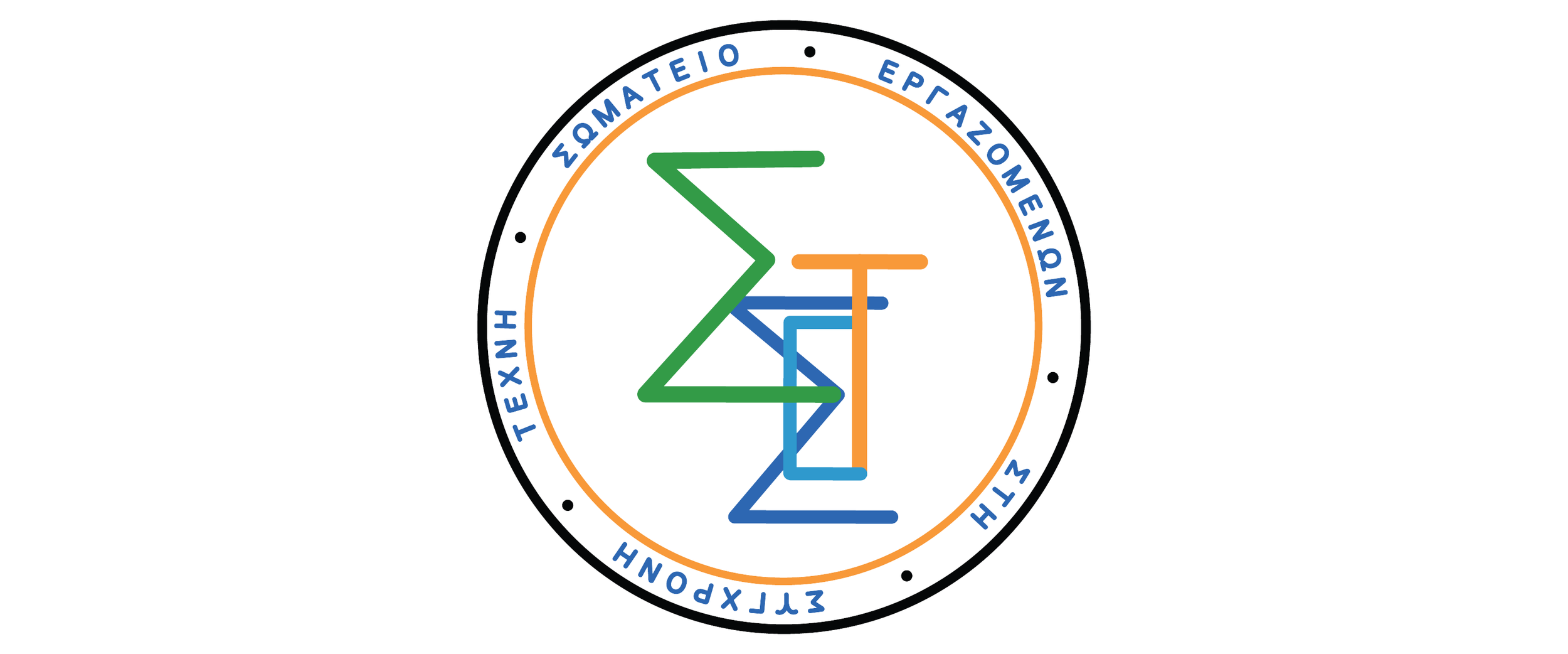 LOGO.ΣΕΣΤ.CLR (1).png