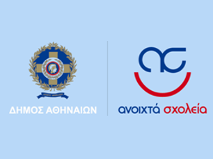 Athens-Anoixto-Scholeio-logo.png