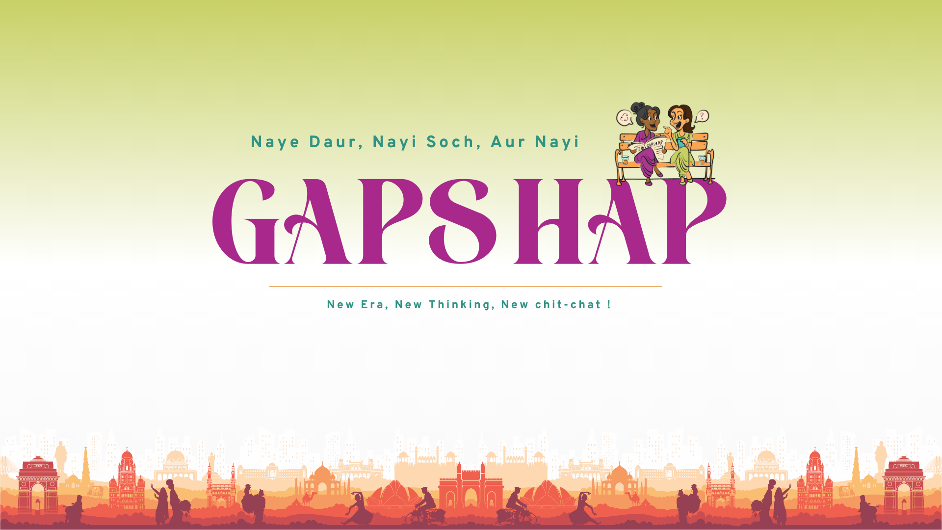 Gapshap