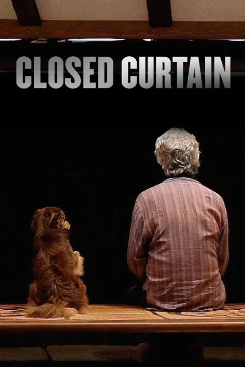 Closed Curtain by Jafar Panahi 