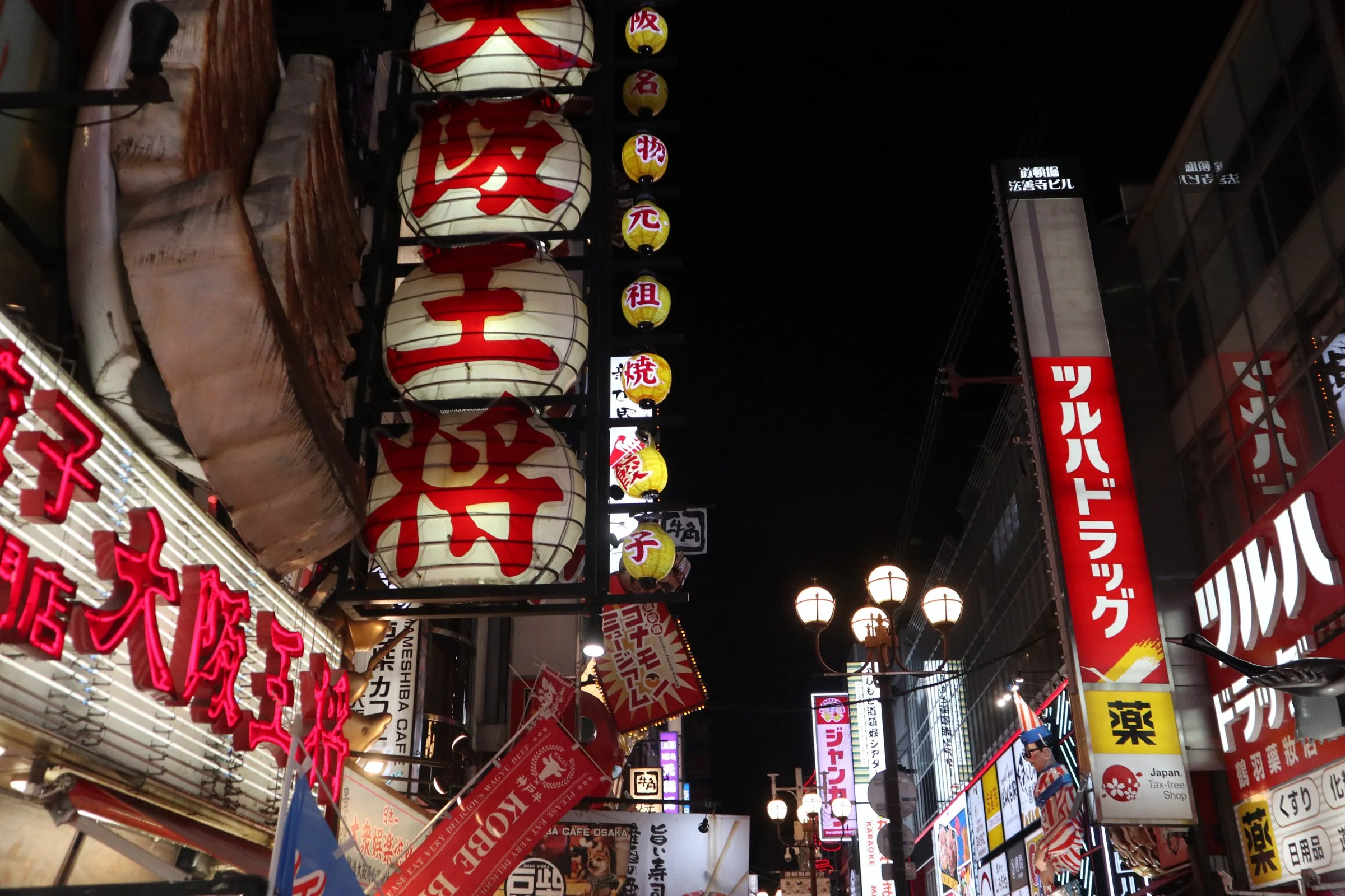 Osaka