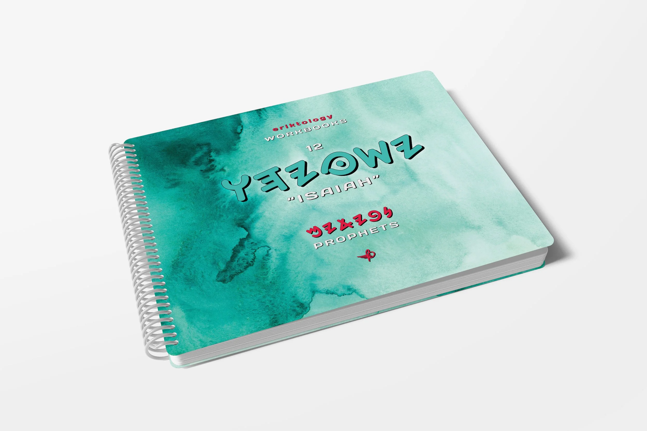 Isaiah Commentary ישעיהו YShOYHU (“Isaiah”) — Paleo-Hebrew Workbook | eriktology Workbooks