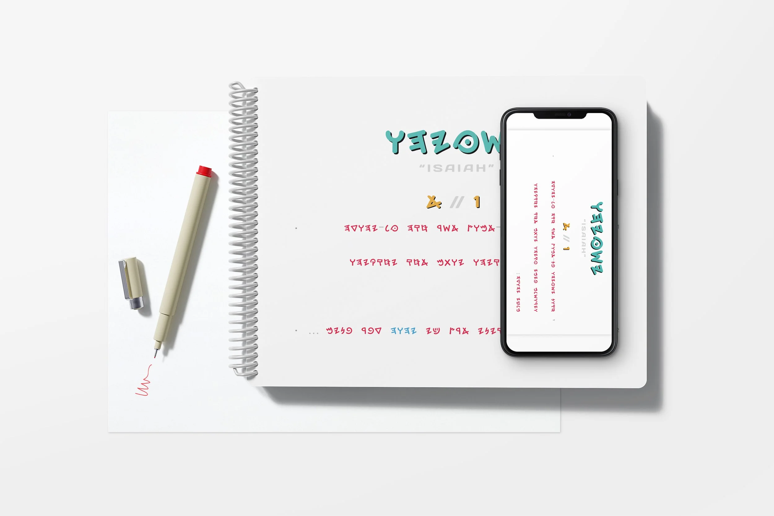 Isaiah Commentary ישעיהו YShOYHU (“Isaiah”) — Paleo-Hebrew Workbook | eriktology Workbooks