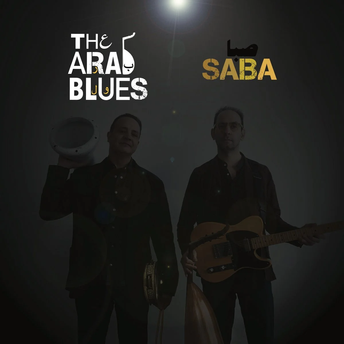 Album cover for "Saba" by The Arab Blues.